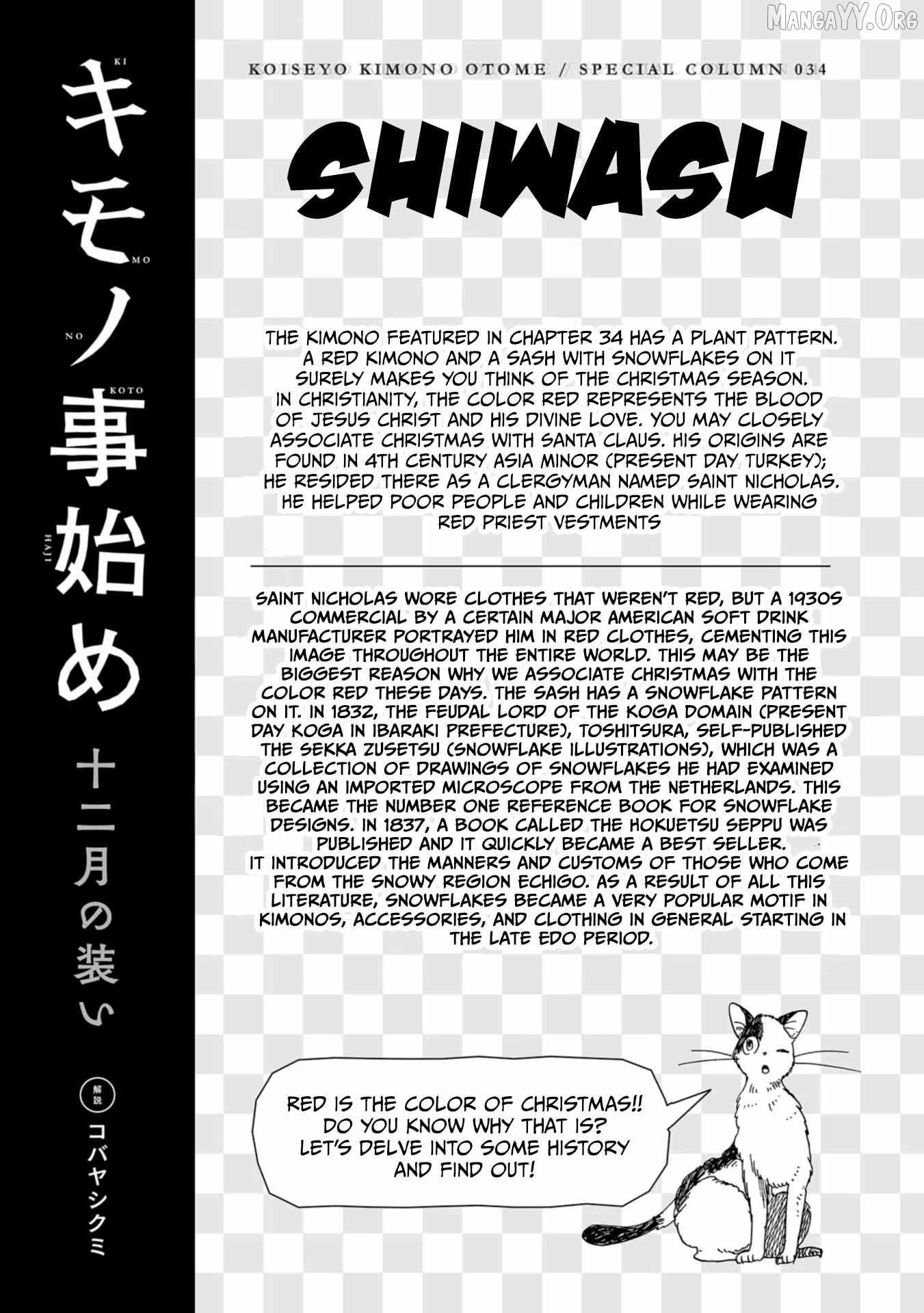 Read Koiseyo Kimono Otome chapter 34 image 28 on Lezhin