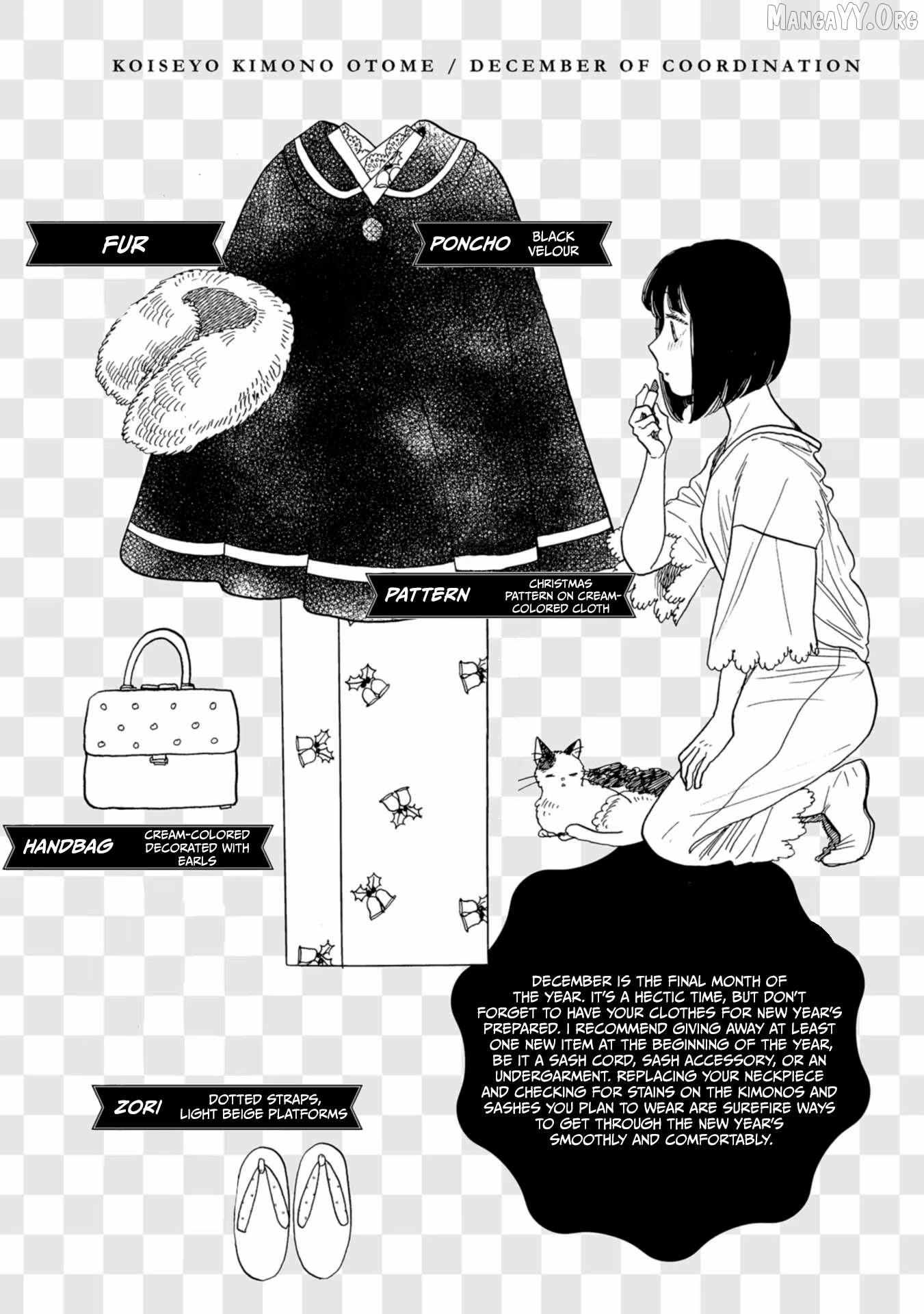 Read Koiseyo Kimono Otome chapter 34 image 29 on Lezhin