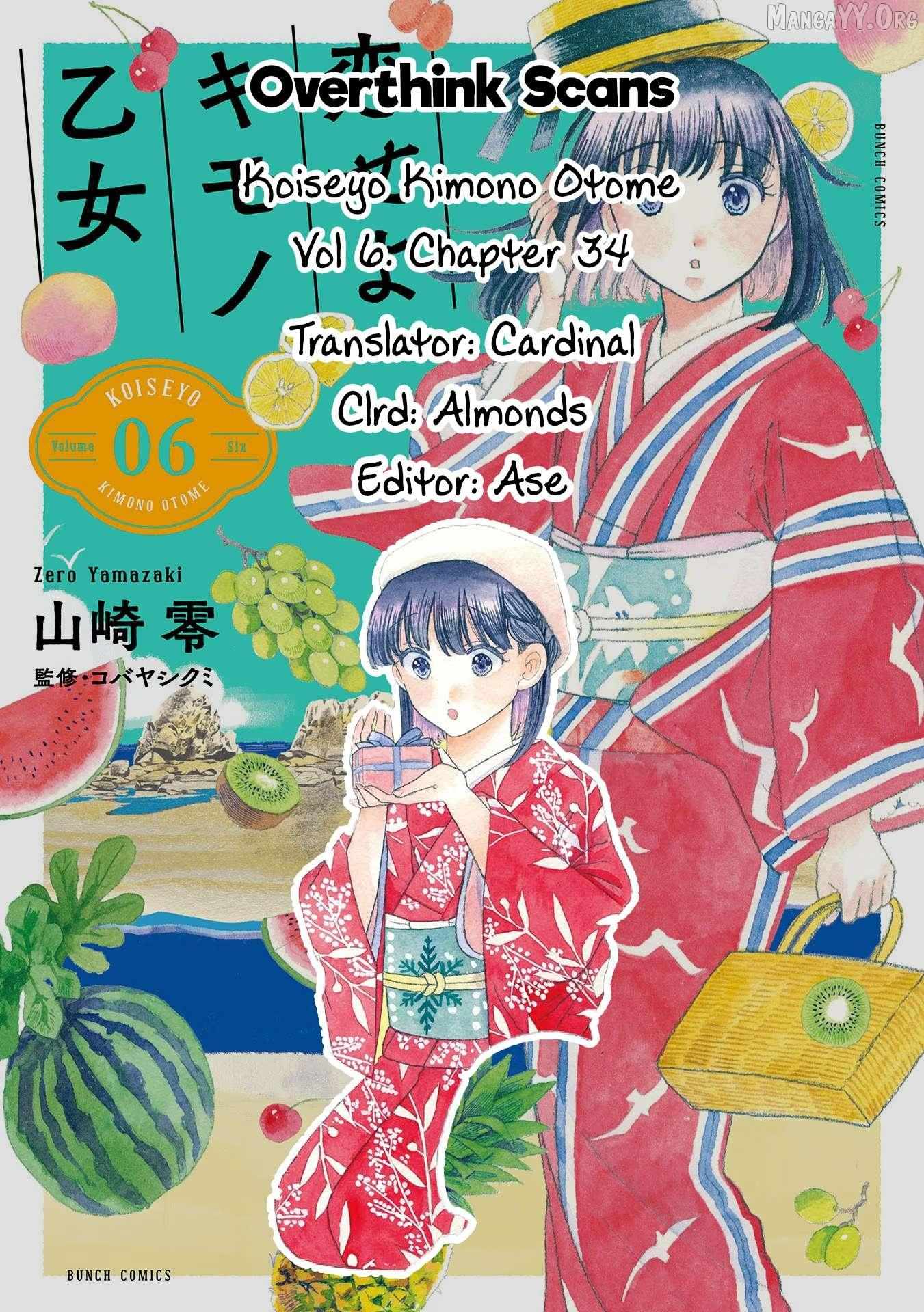 Read Koiseyo Kimono Otome chapter 34 image 31 on Lezhin