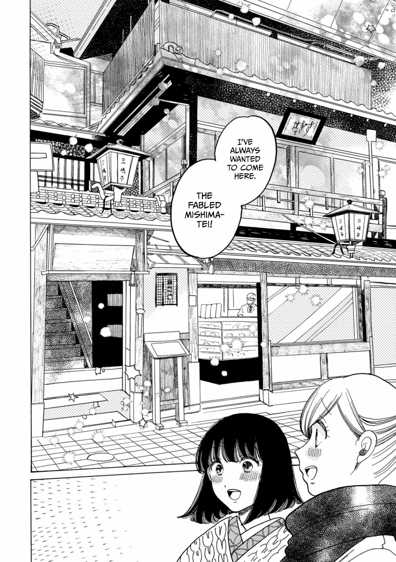 Read Koiseyo Kimono Otome chapter 35 image 13 on Lezhin