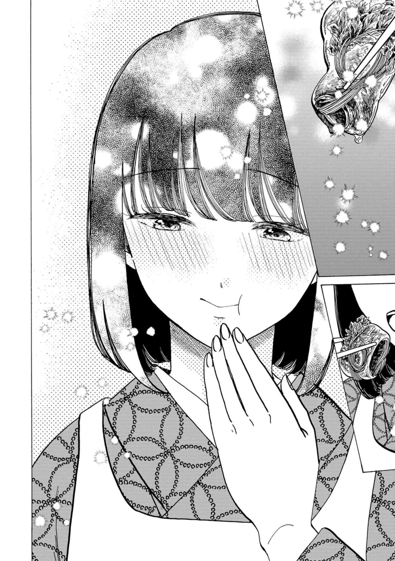 Read Koiseyo Kimono Otome chapter 35 image 19 on Lezhin