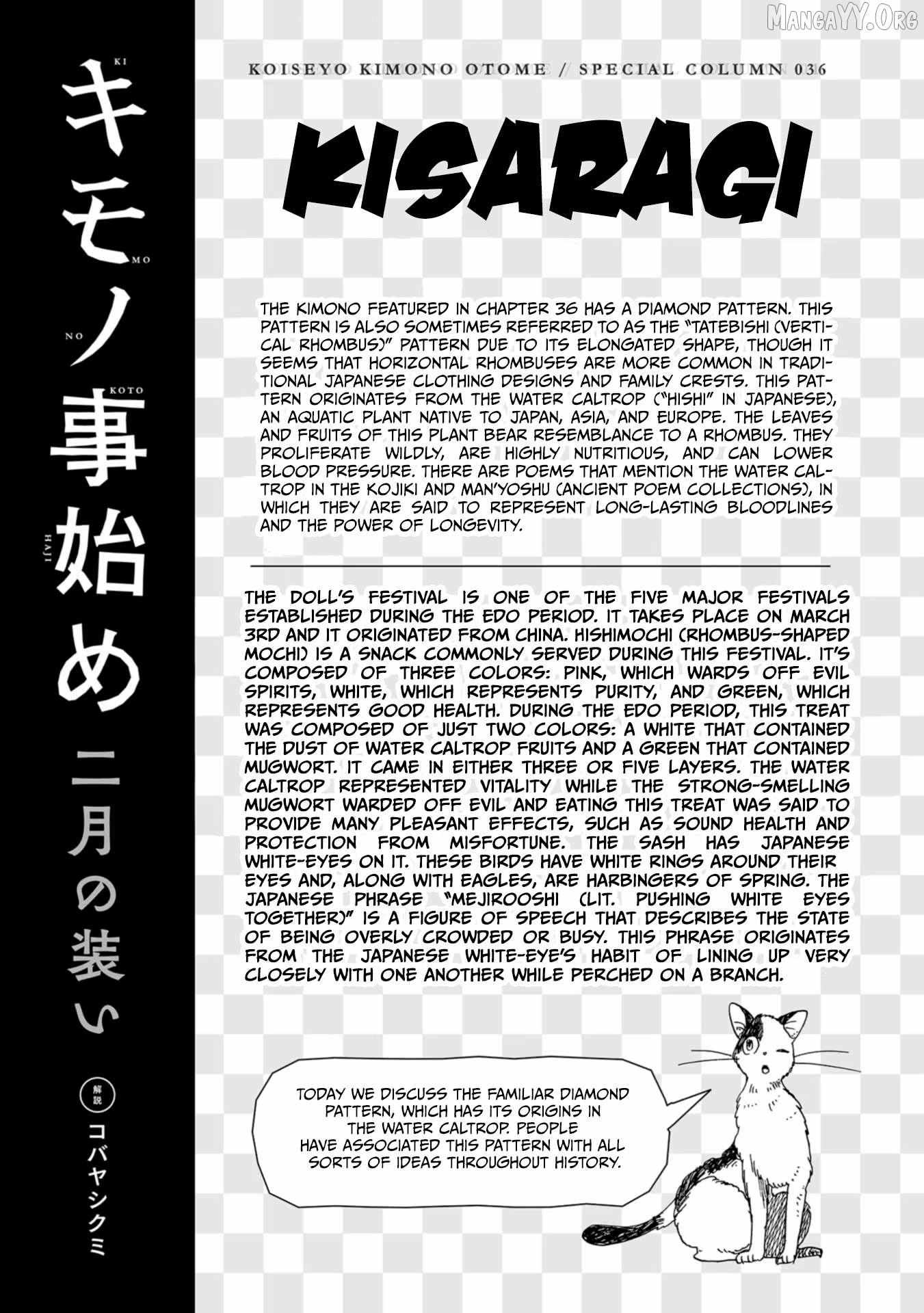 Read Koiseyo Kimono Otome chapter 36 image 32 on Lezhin