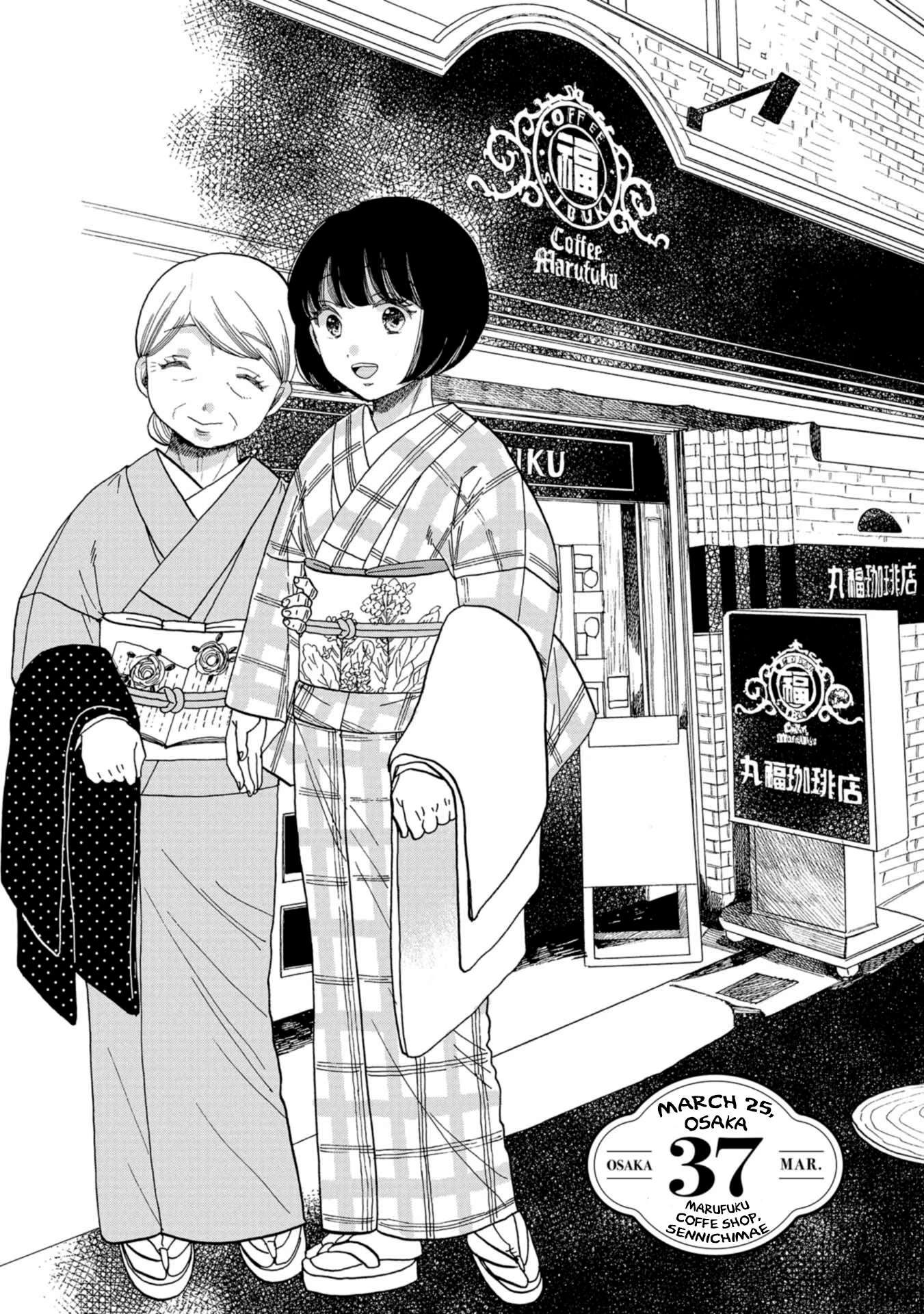 Read Koiseyo Kimono Otome chapter 37 image 3 on Lezhin