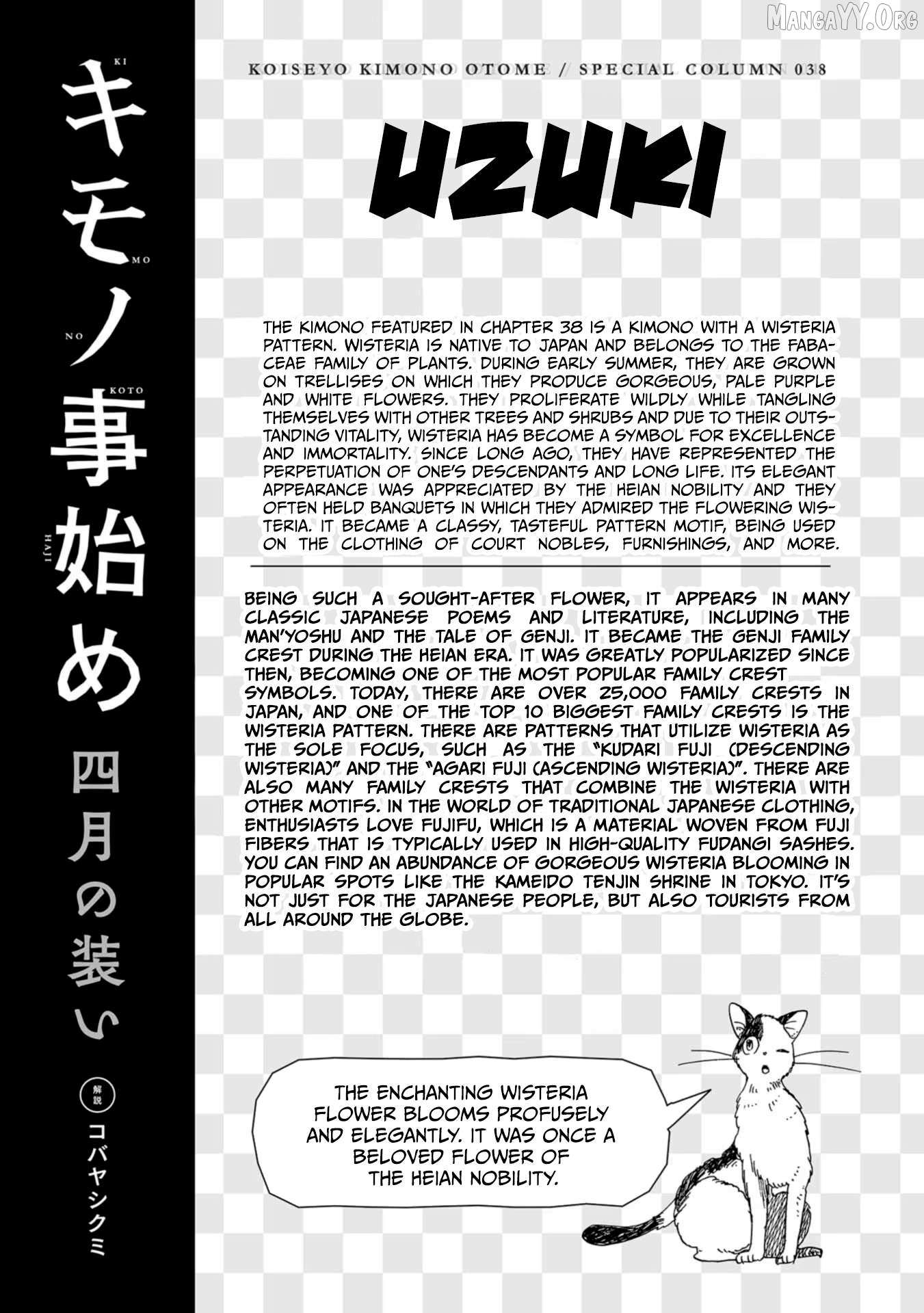 Read Koiseyo Kimono Otome chapter 38 image 30 on Lezhin