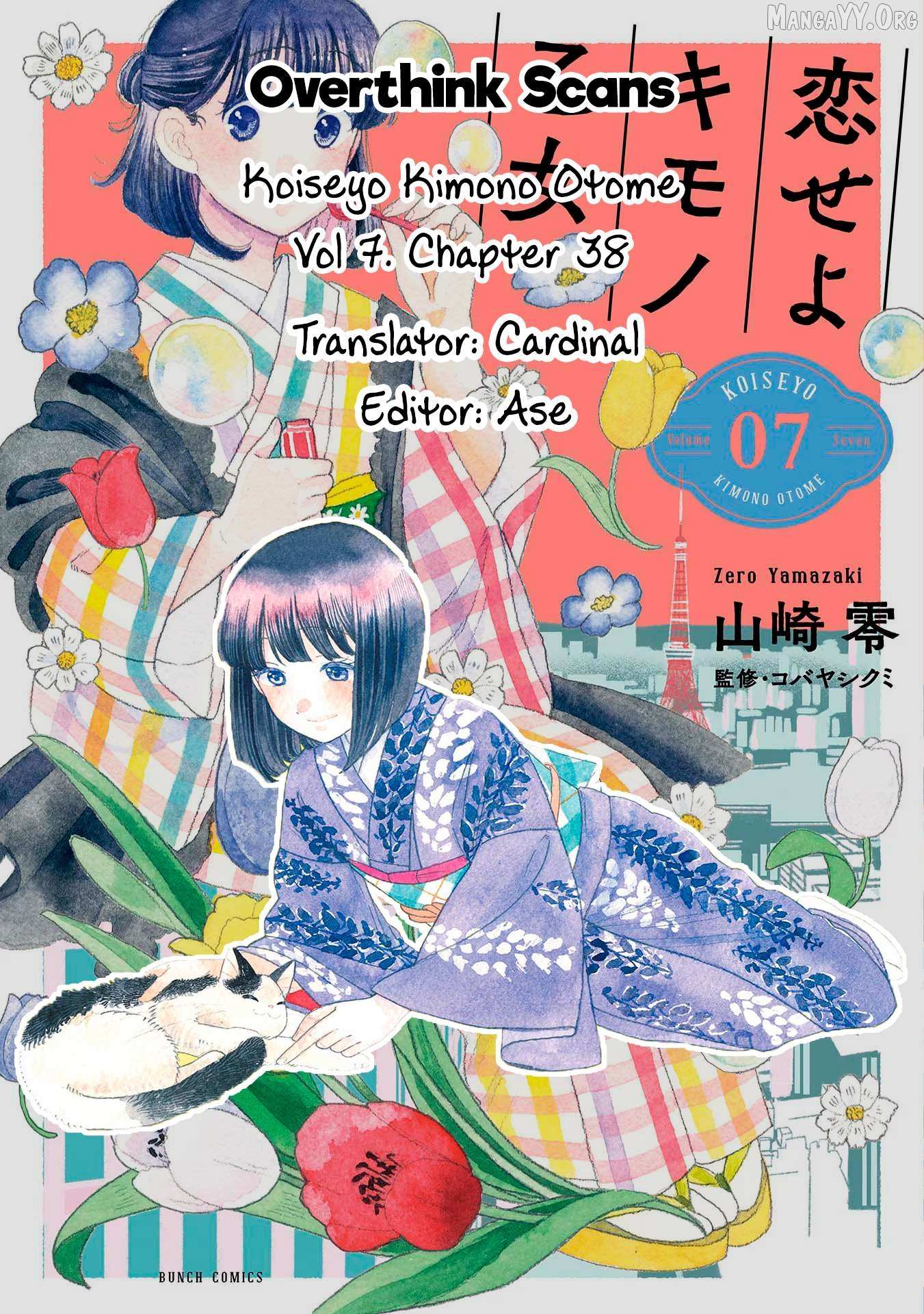 Read Koiseyo Kimono Otome chapter 38 image 33 on Lezhin