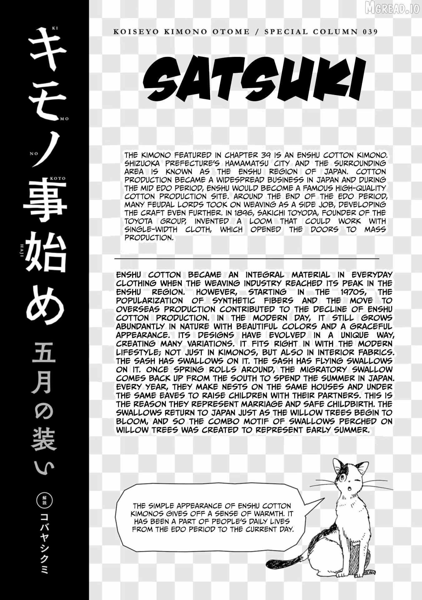 Read Koiseyo Kimono Otome chapter 39 image 26 on Lezhin