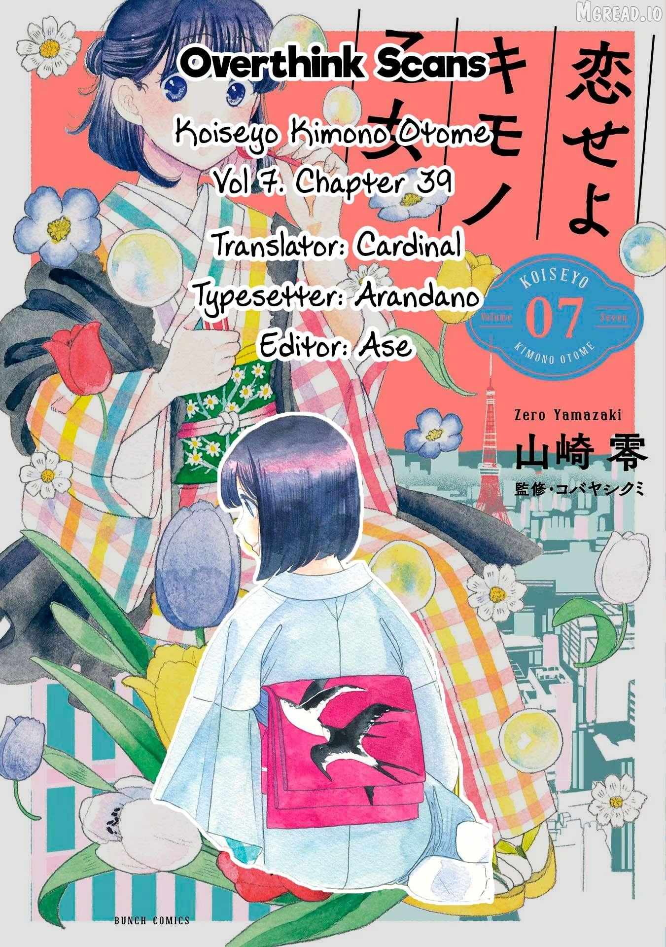 Read Koiseyo Kimono Otome chapter 39 image 29 on Lezhin