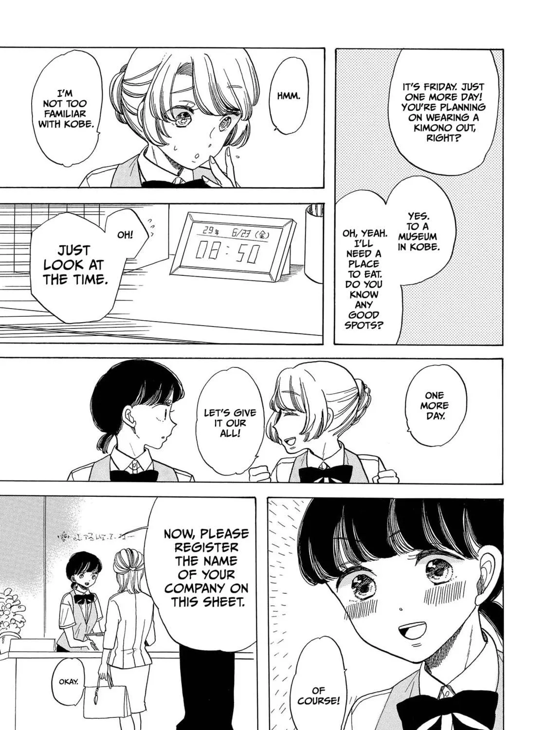 Read Koiseyo Kimono Otome chapter 4 image 8 on Lezhin