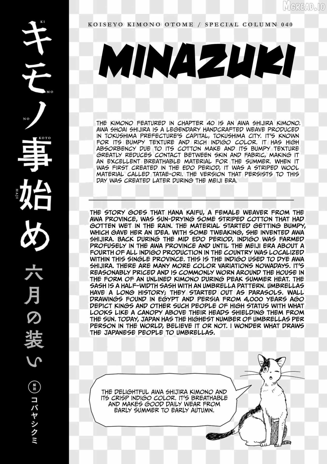 Read Koiseyo Kimono Otome chapter 40 image 30 on Lezhin