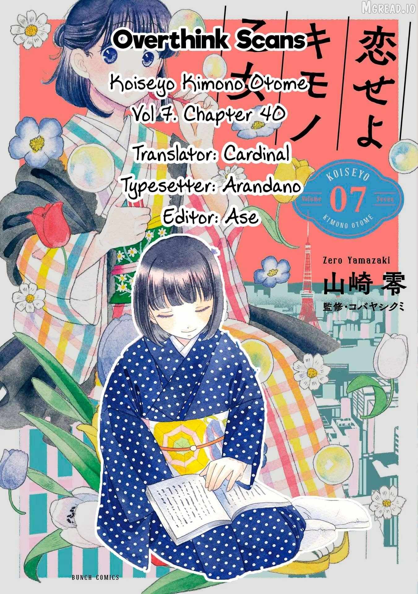 Read Koiseyo Kimono Otome chapter 40 image 33 on Lezhin
