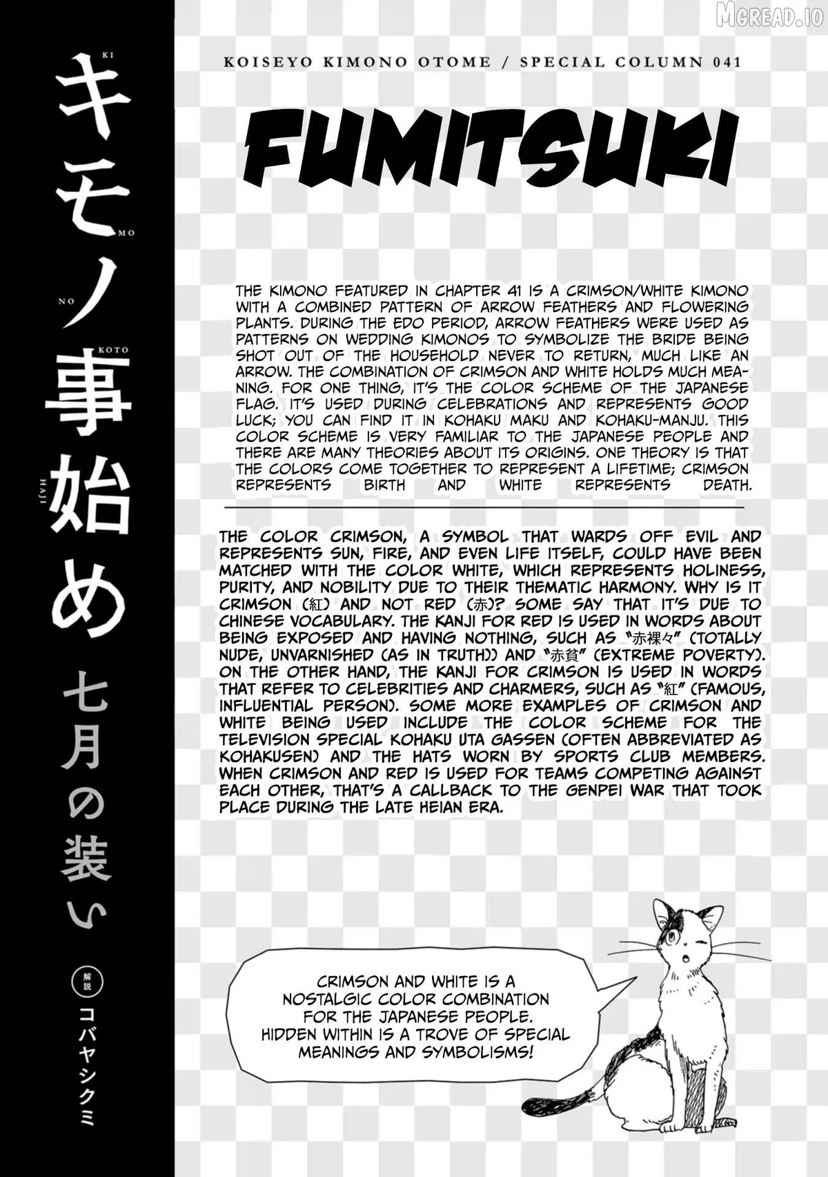 Read Koiseyo Kimono Otome chapter 41 image 28 on Lezhin