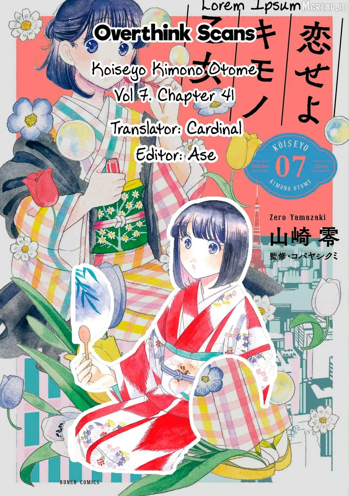 Read Koiseyo Kimono Otome chapter 41 image 31 on Lezhin