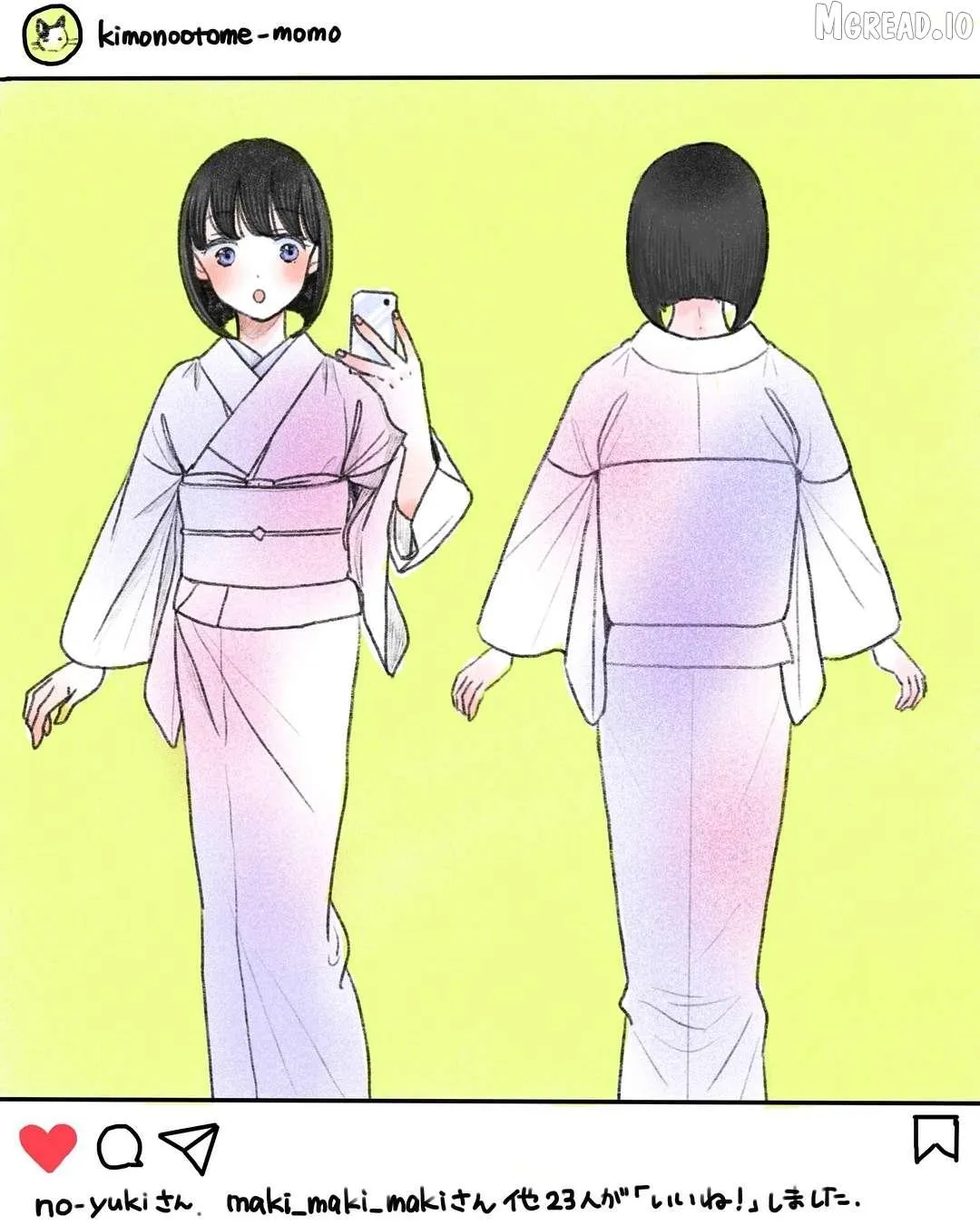 Read Koiseyo Kimono Otome chapter 42.5 image 2 on Lezhin