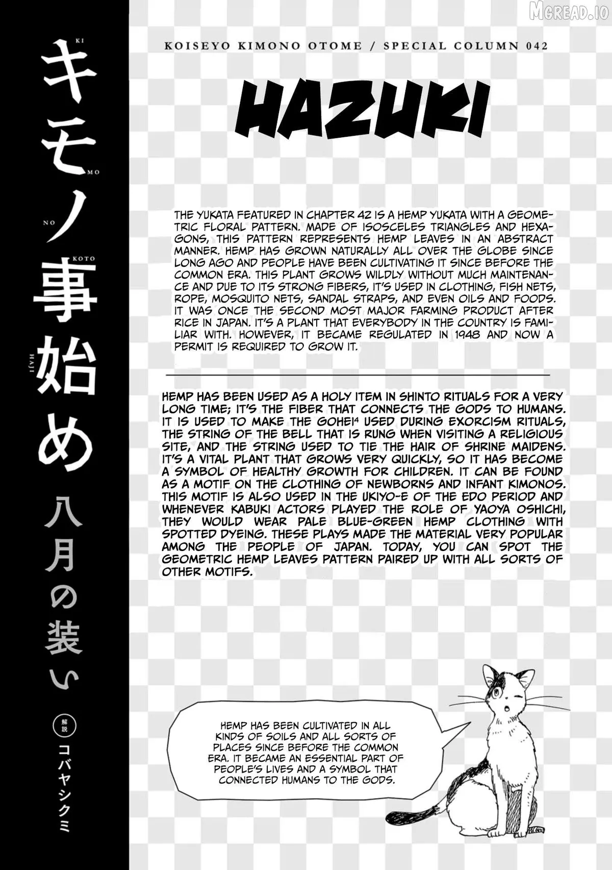 Read Koiseyo Kimono Otome chapter 42 image 36 on Lezhin