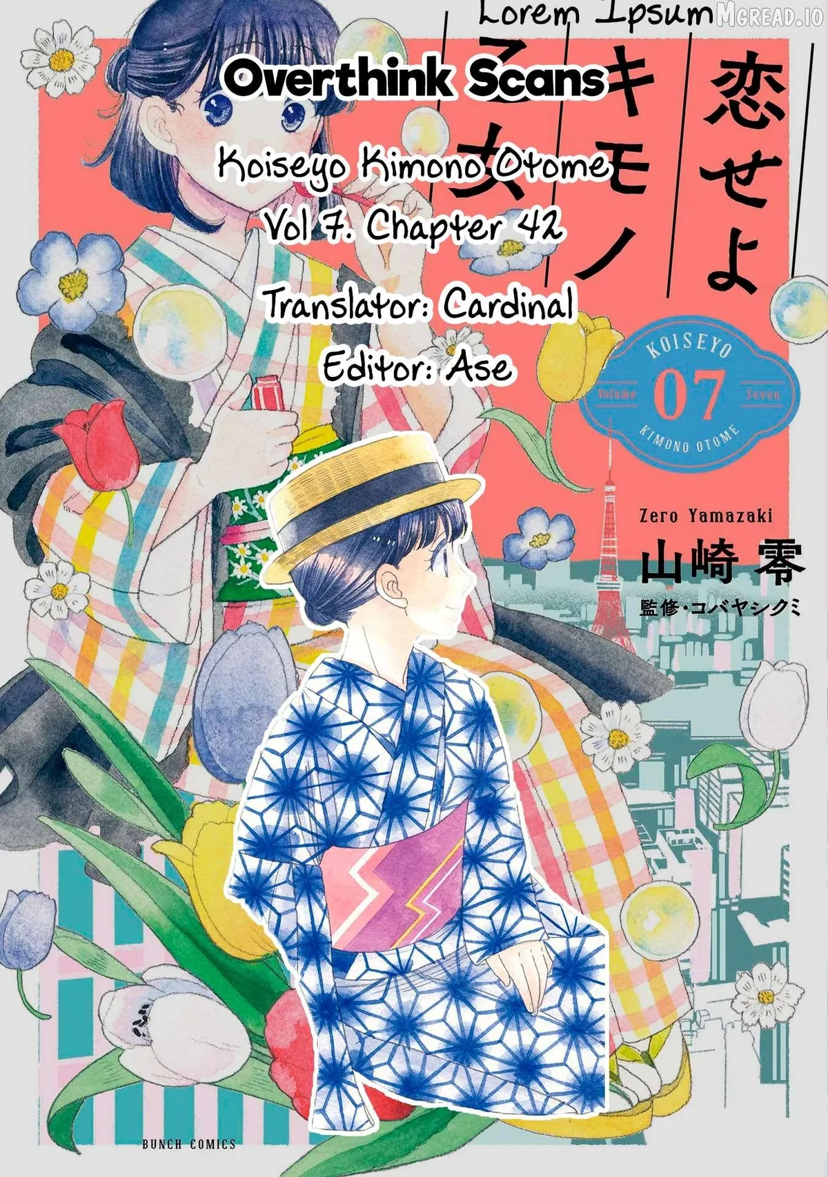 Read Koiseyo Kimono Otome chapter 42 image 44 on Lezhin