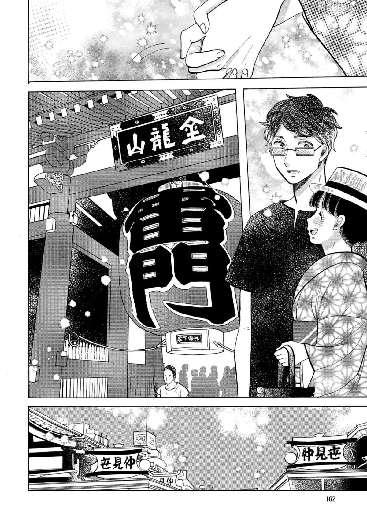 Read Koiseyo Kimono Otome chapter 42 image 7 on Lezhin