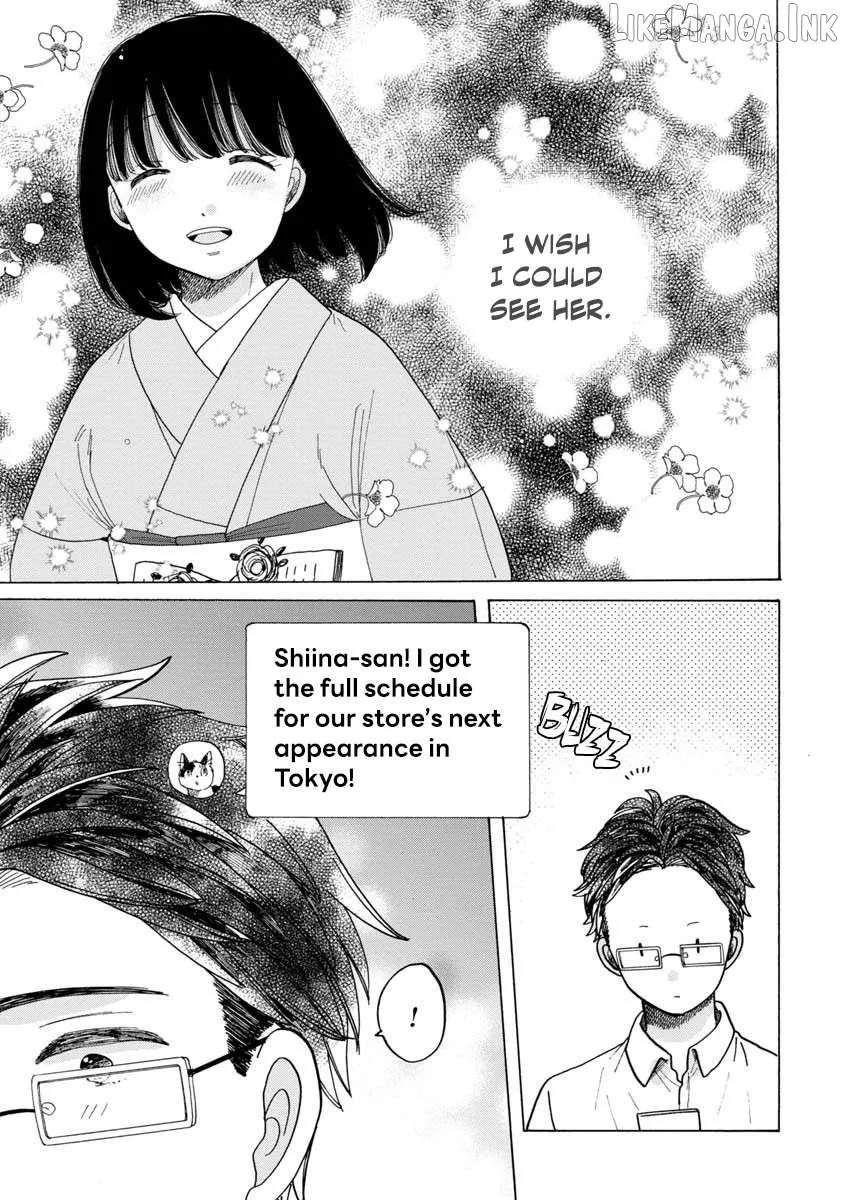Read Koiseyo Kimono Otome chapter 43.5 image 2 on Lezhin