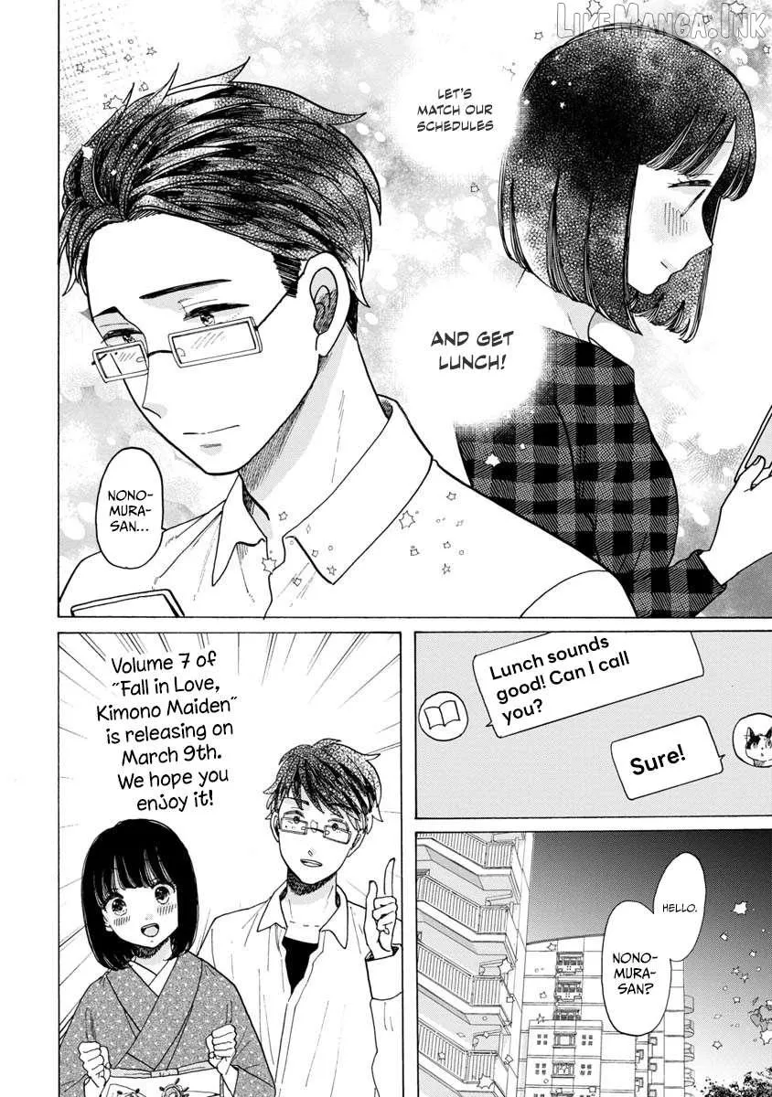 Read Koiseyo Kimono Otome chapter 43.5 image 3 on Lezhin