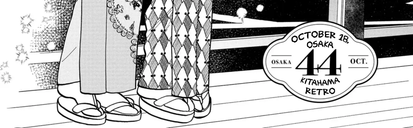 Read Koiseyo Kimono Otome chapter 44 image 1 on Lezhin