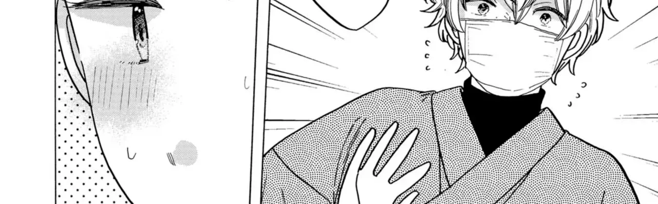 Read Koiseyo Kimono Otome chapter 44 image 47 on Lezhin