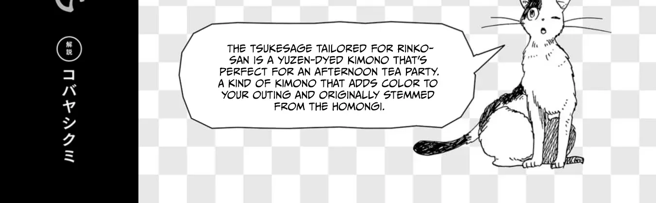 Read Koiseyo Kimono Otome chapter 44 image 57 on Lezhin
