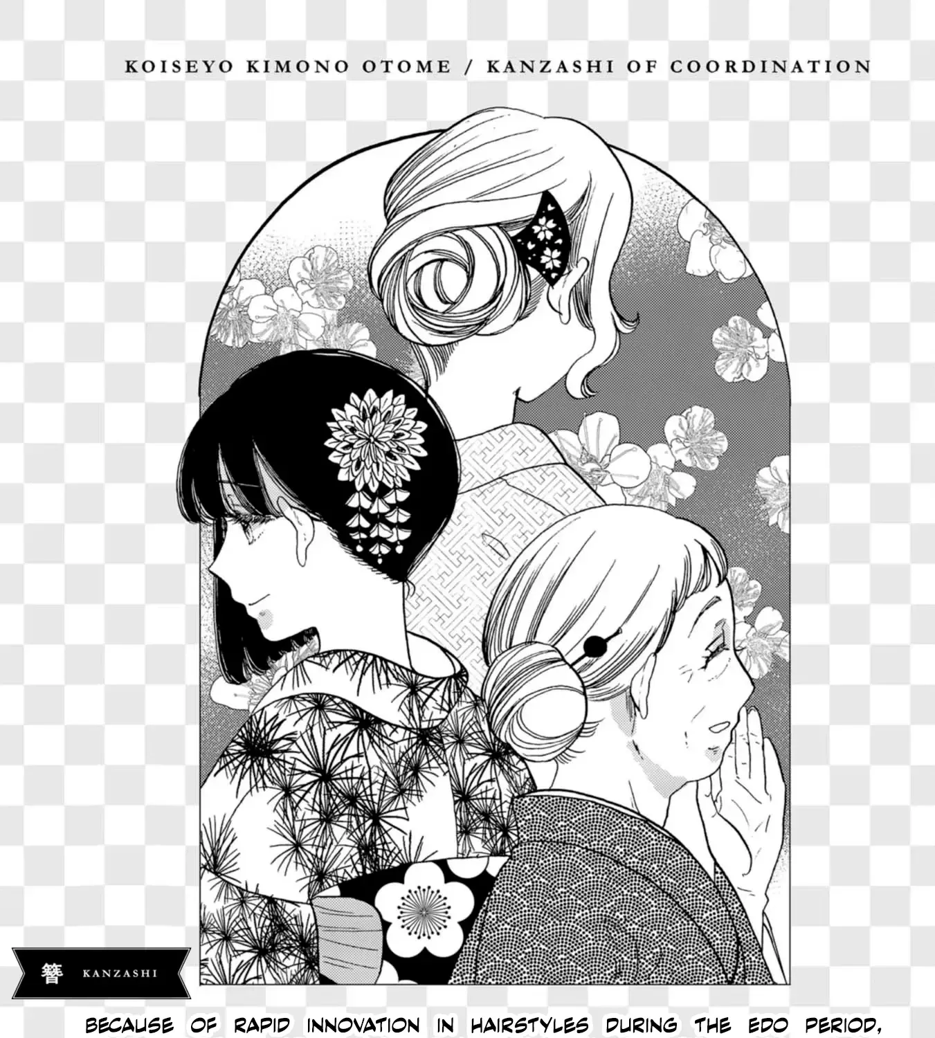 Read Koiseyo Kimono Otome chapter 44 image 58 on Lezhin