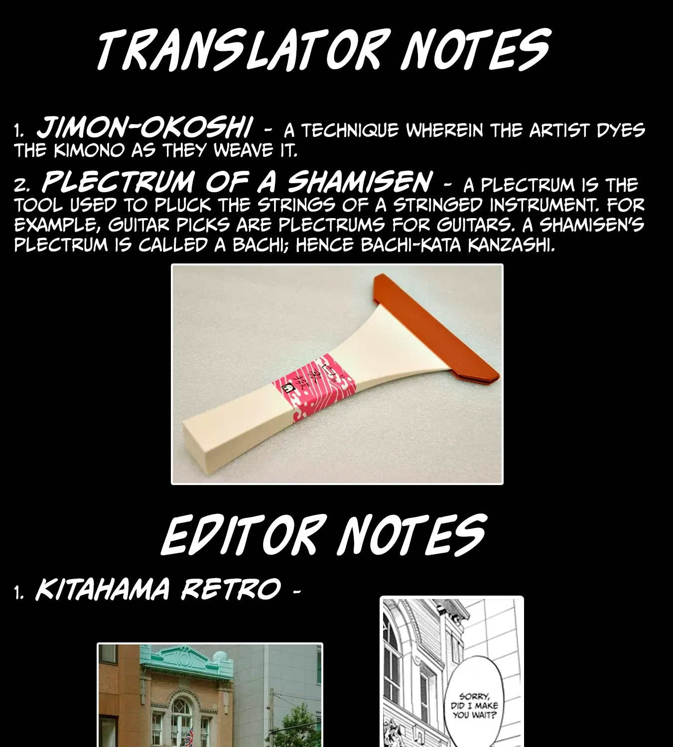 Read Koiseyo Kimono Otome chapter 44 image 65 on Lezhin