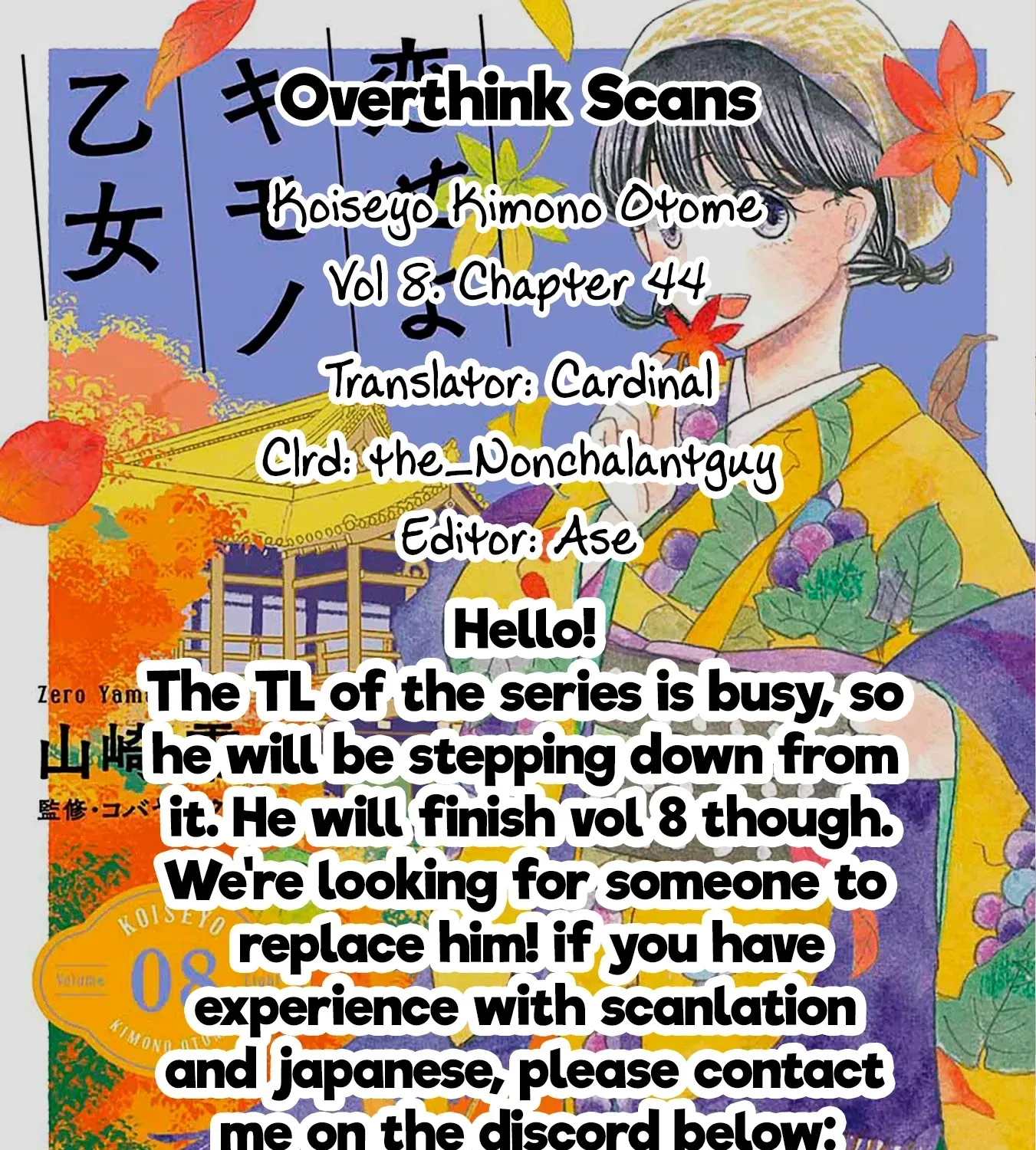 Read Koiseyo Kimono Otome chapter 44 image 67 on Lezhin