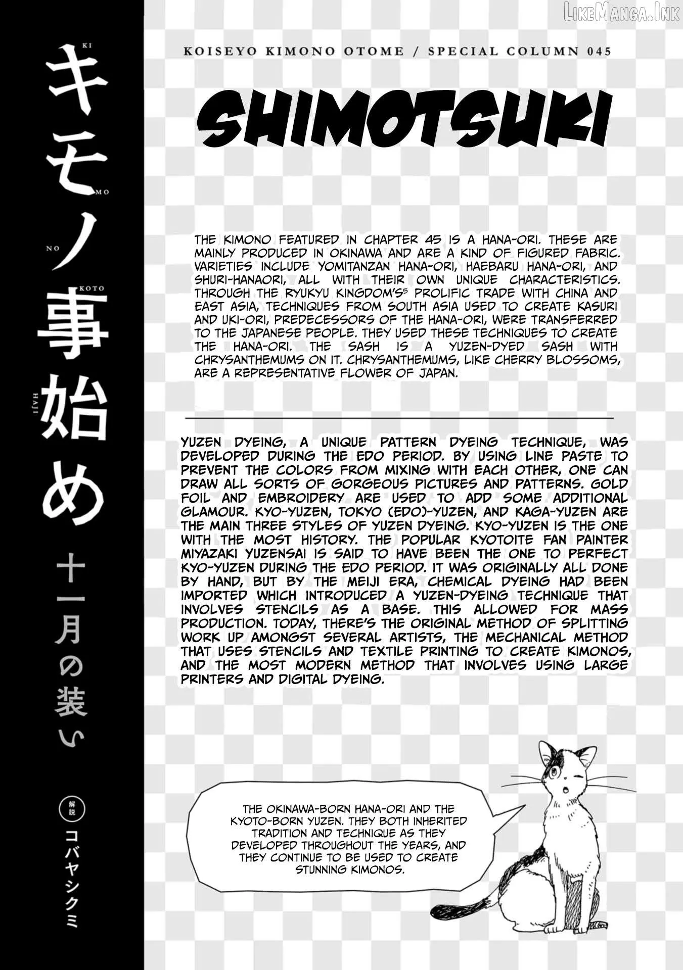 Read Koiseyo Kimono Otome chapter 45 image 29 on Lezhin