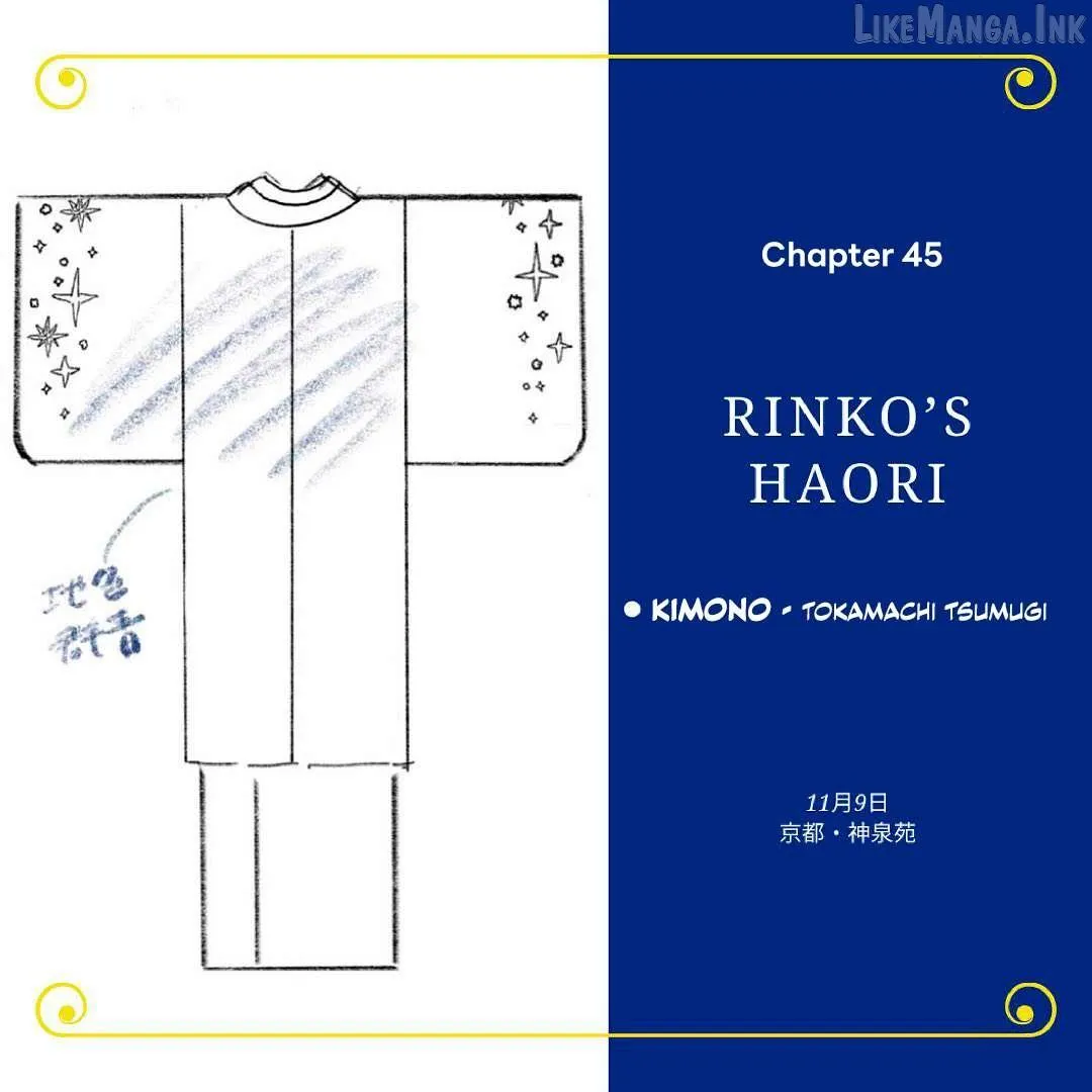 Read Koiseyo Kimono Otome chapter 45 image 34 on Lezhin
