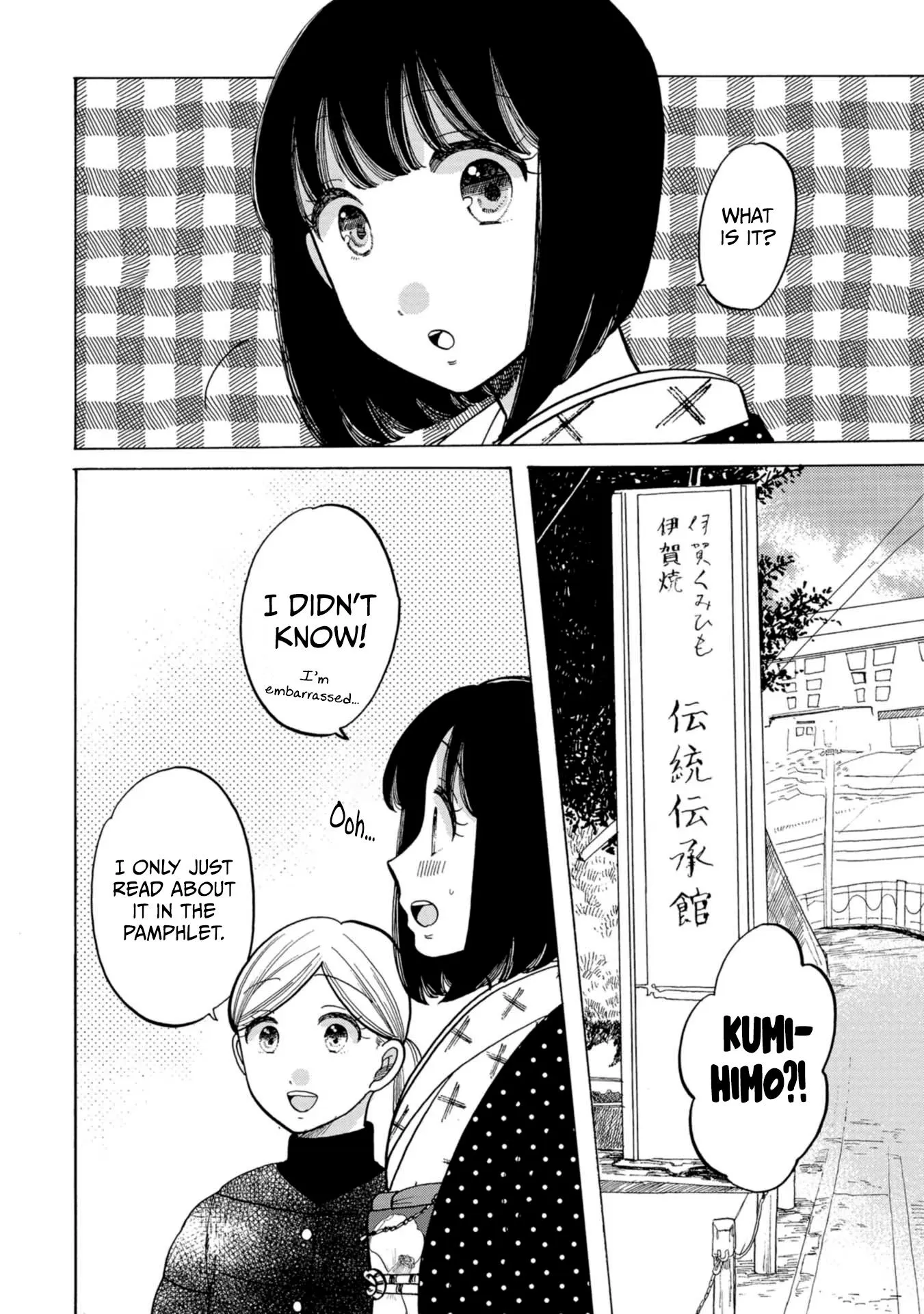 Read Koiseyo Kimono Otome chapter 46 image 12 on Lezhin