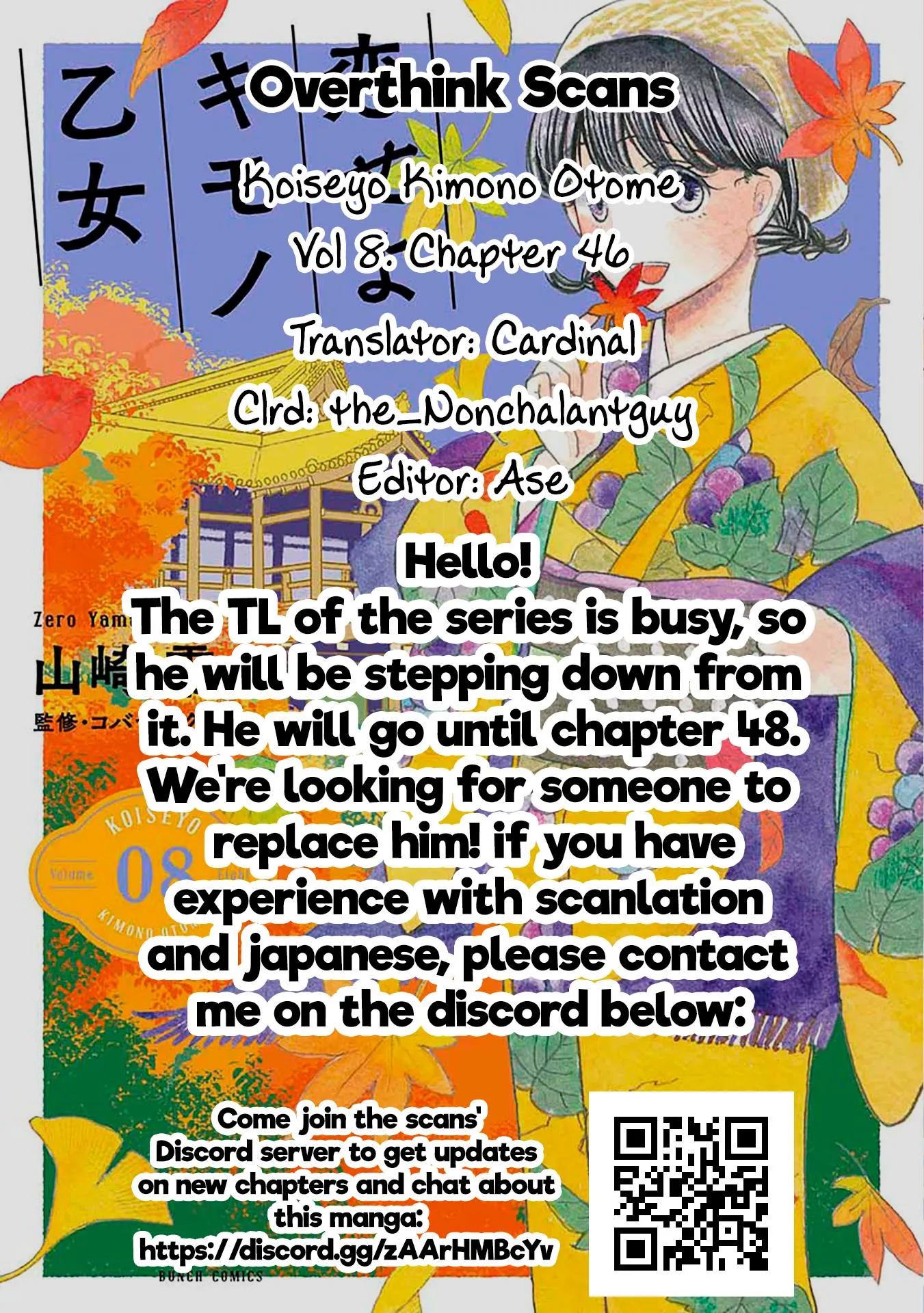 Read Koiseyo Kimono Otome chapter 46 image 33 on Lezhin