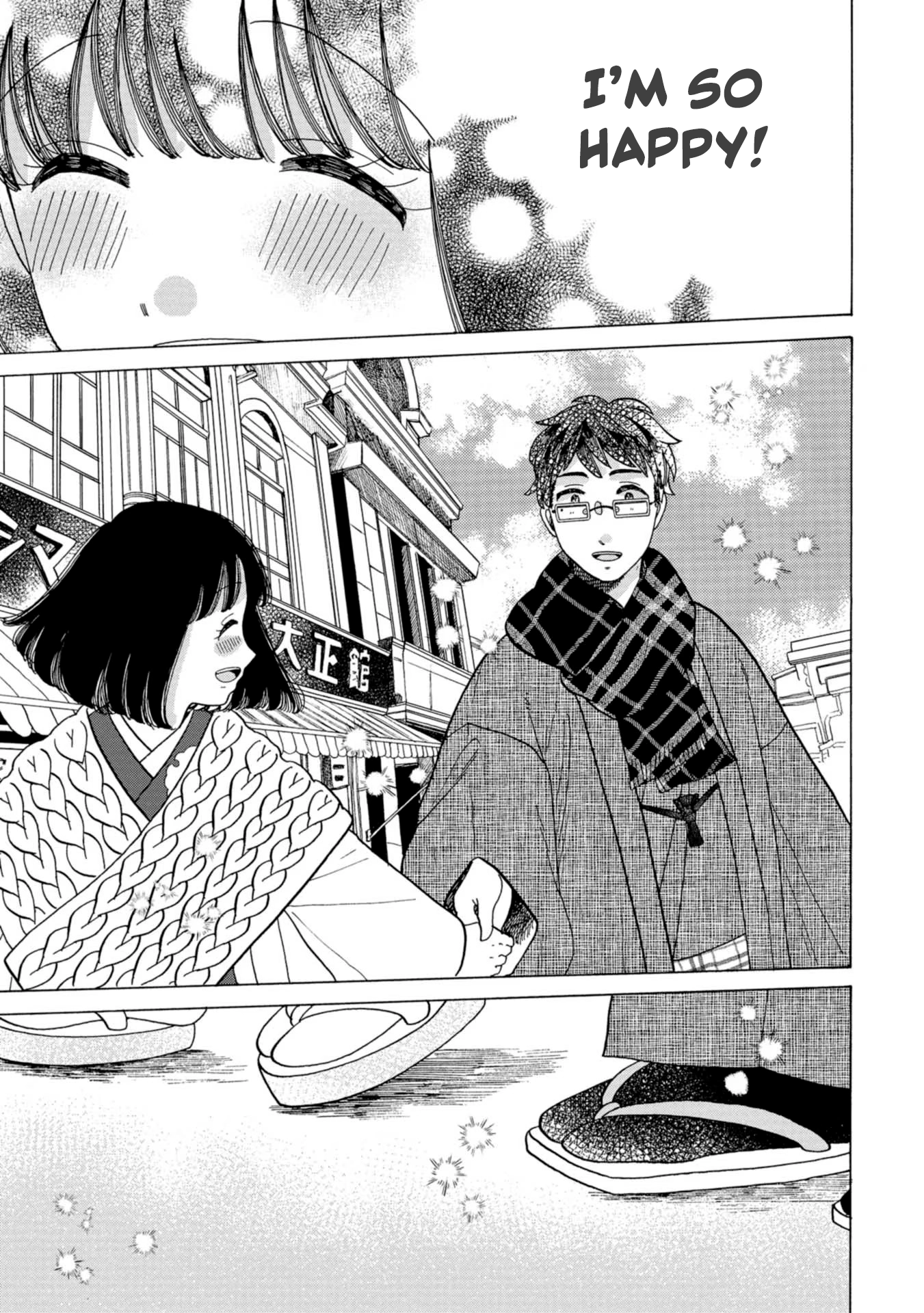 Read Koiseyo Kimono Otome chapter 47 image 22 on Lezhin