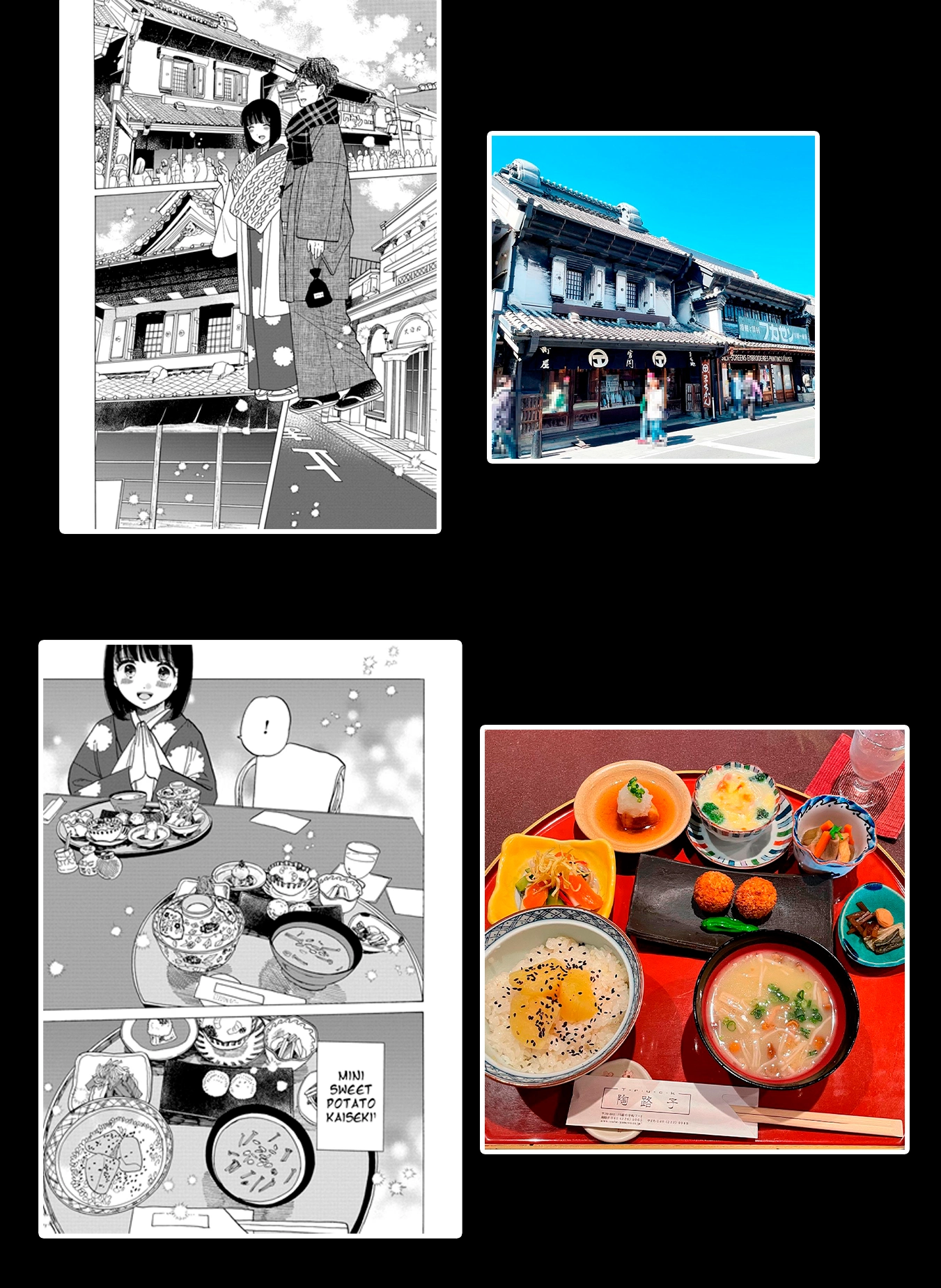 Read Koiseyo Kimono Otome chapter 47 image 37 on Lezhin