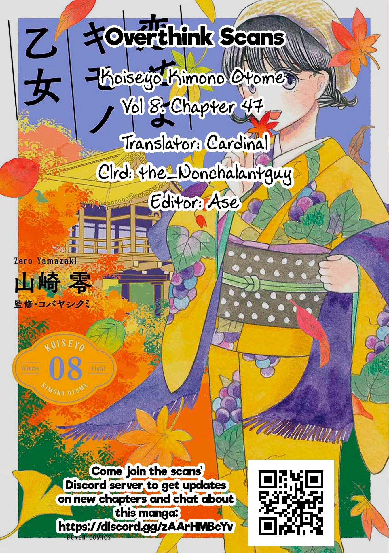 Read Koiseyo Kimono Otome chapter 47 image 43 on Lezhin