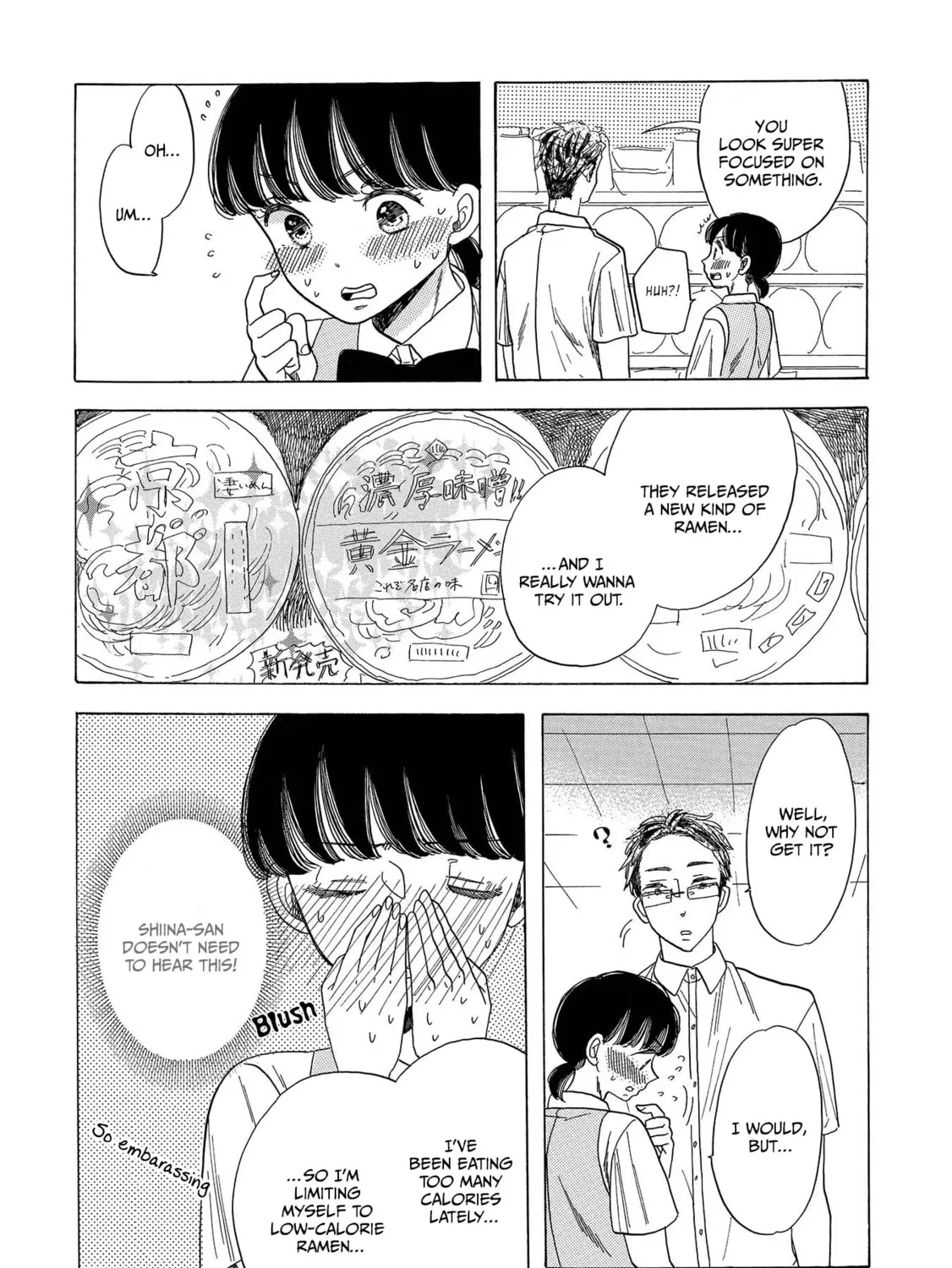 Read Koiseyo Kimono Otome chapter 5 image 14 on Lezhin