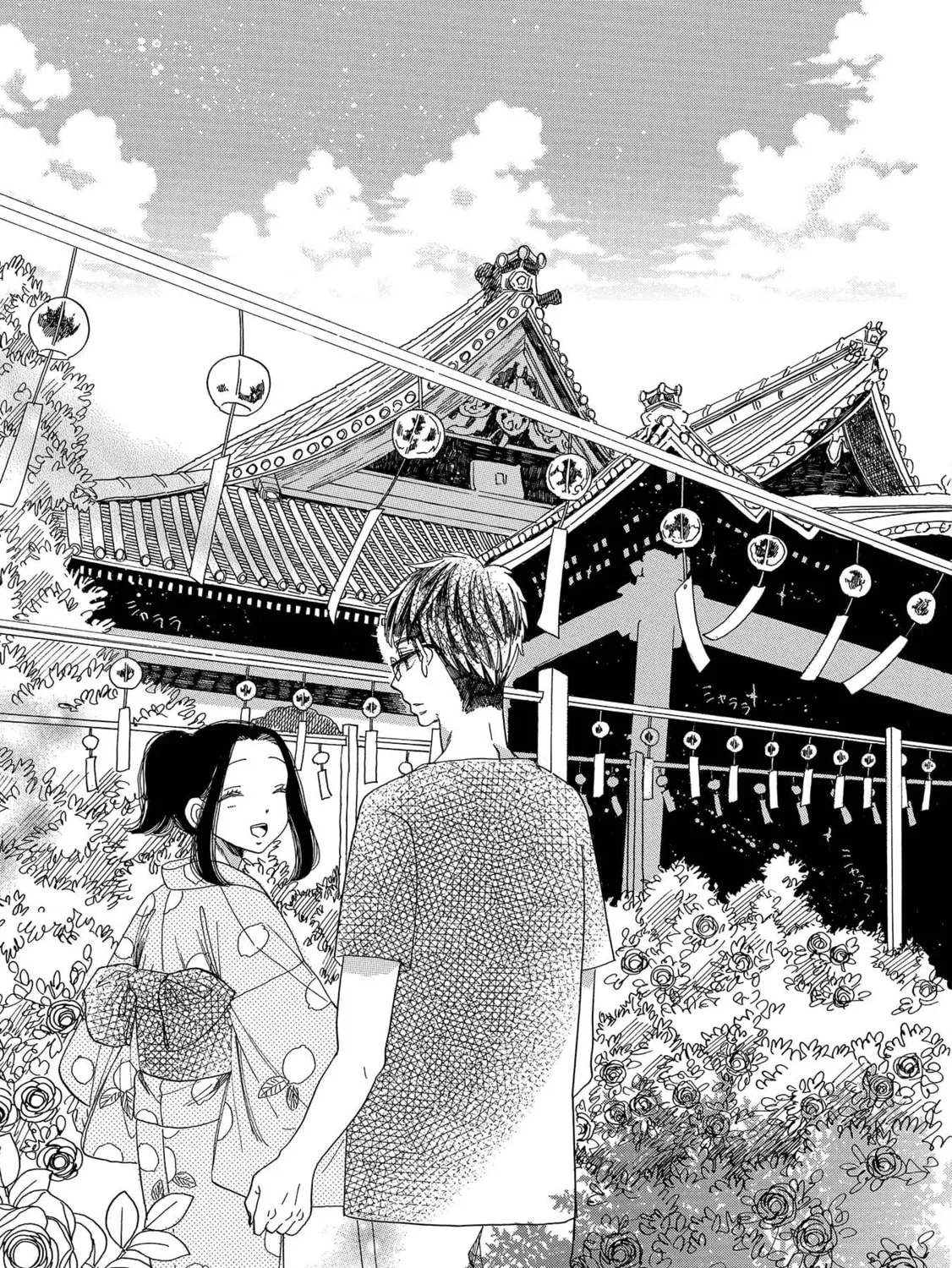 Read Koiseyo Kimono Otome chapter 5 image 44 on Lezhin