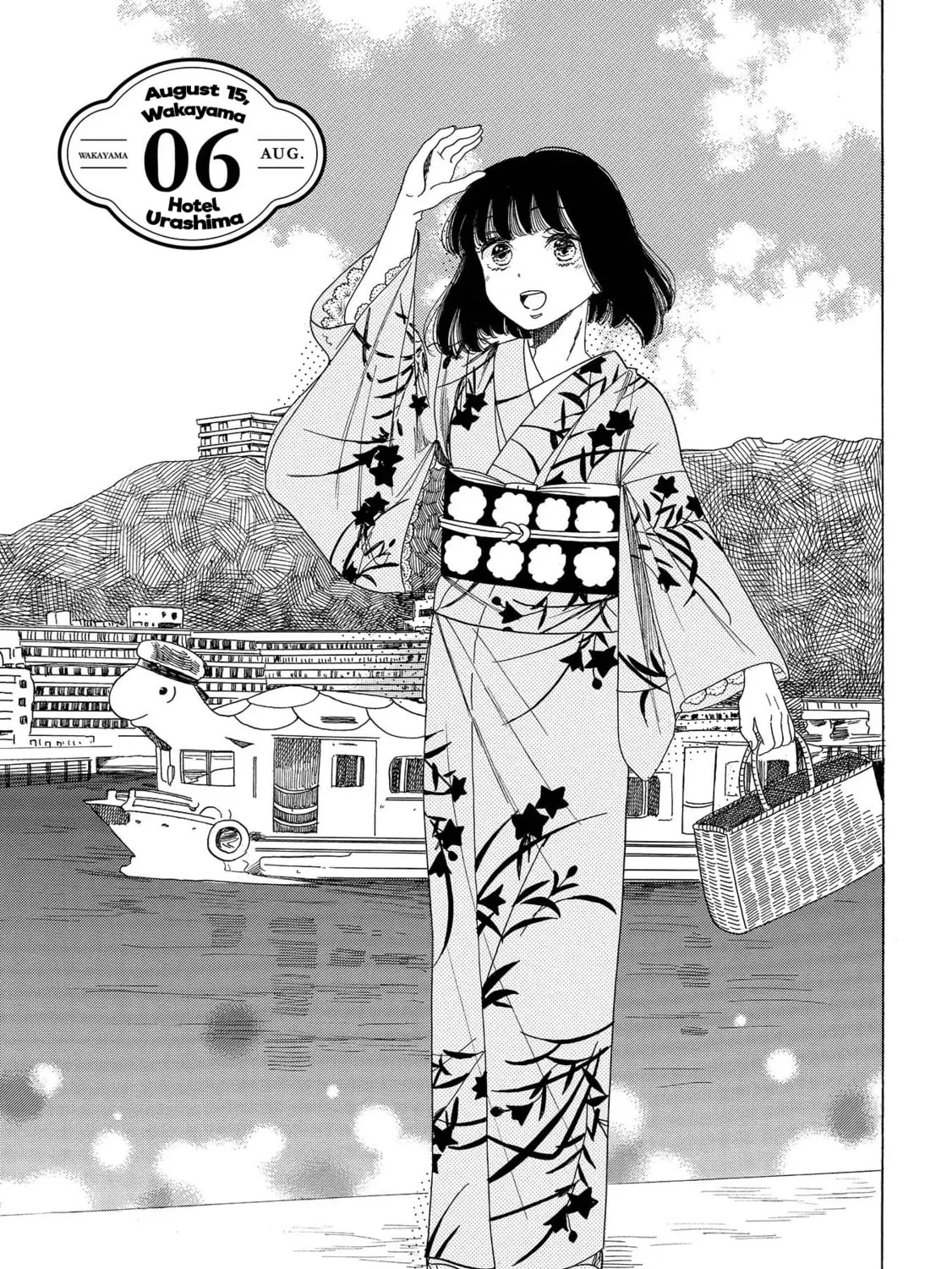 Read Koiseyo Kimono Otome chapter 6 image 0 on Lezhin