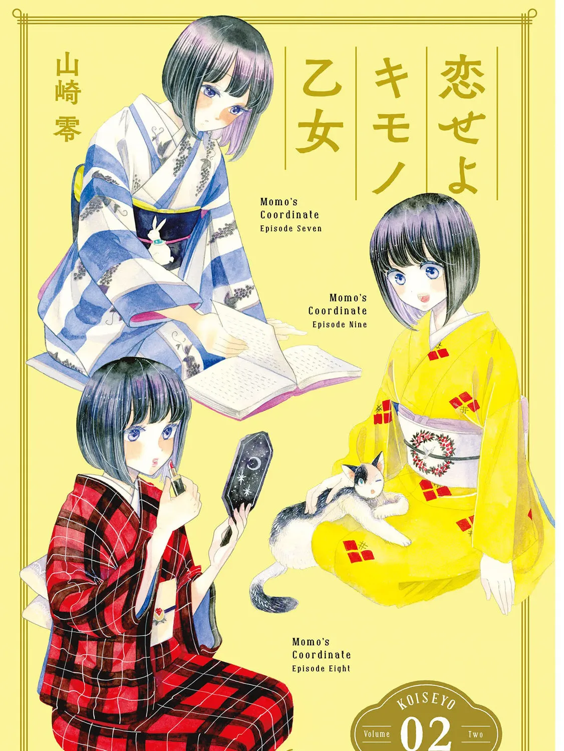 Read Koiseyo Kimono Otome chapter 7 image 2 on Lezhin