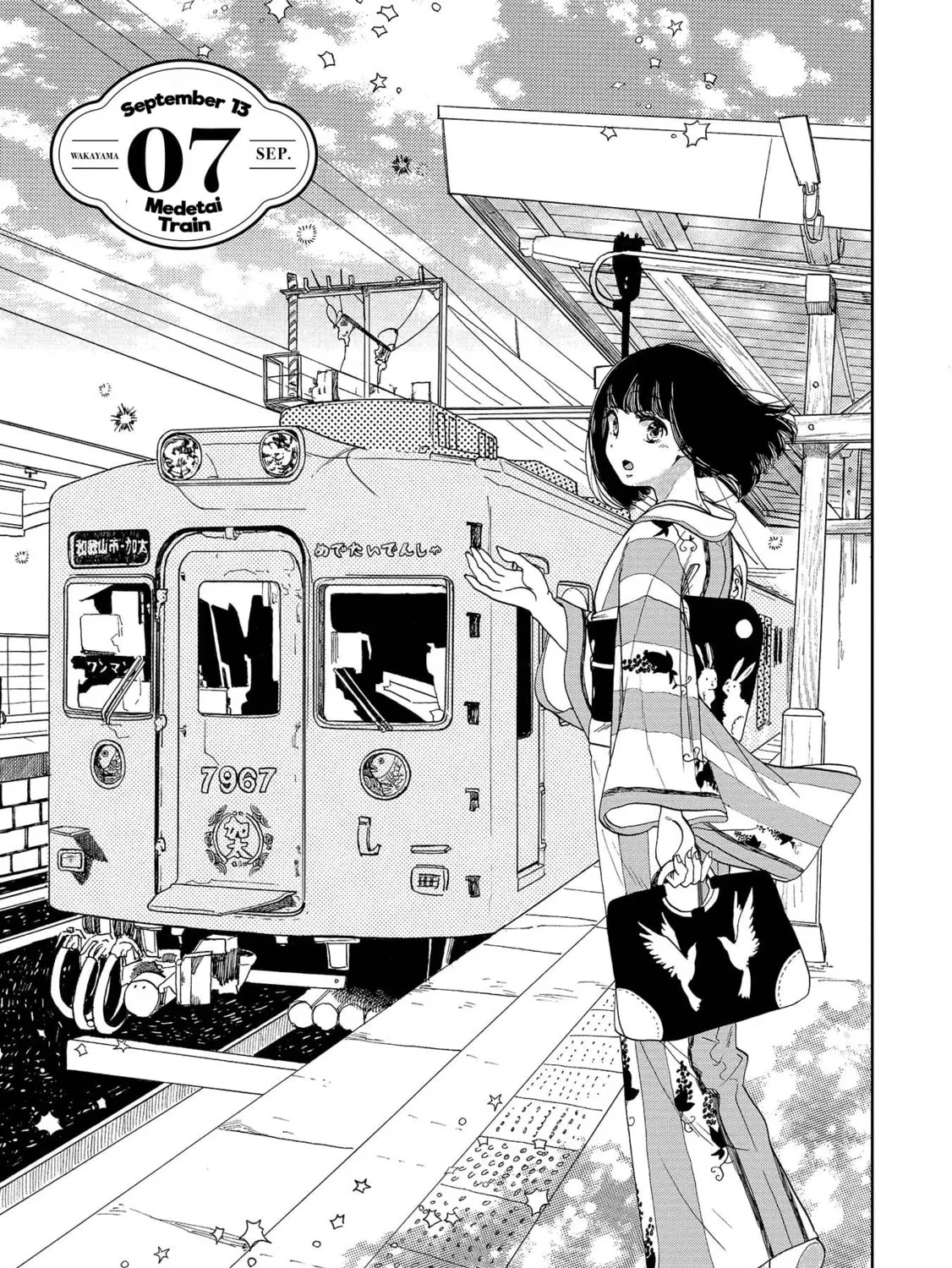 Read Koiseyo Kimono Otome chapter 7 image 6 on Lezhin
