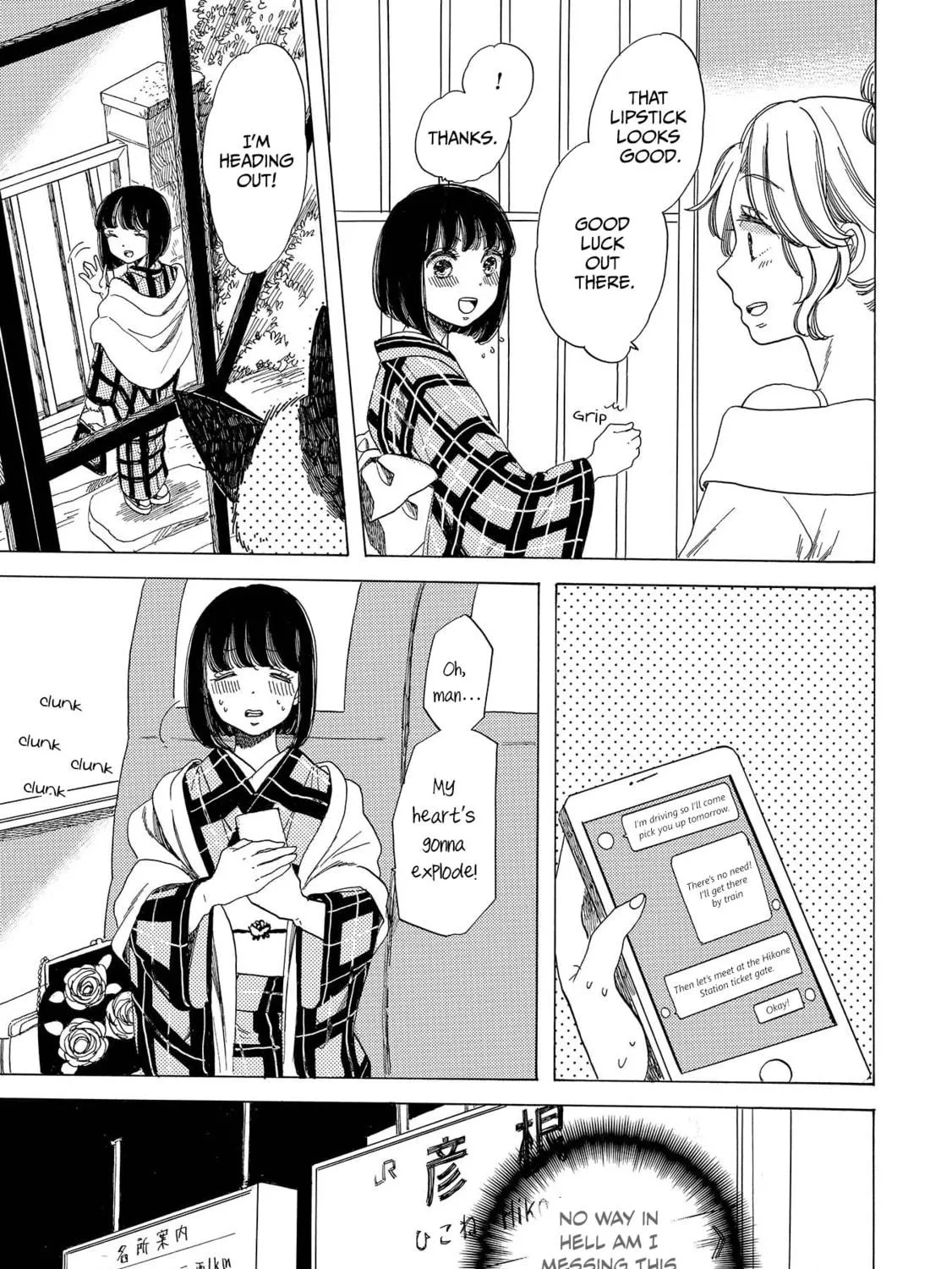 Read Koiseyo Kimono Otome chapter 8 image 16 on Lezhin