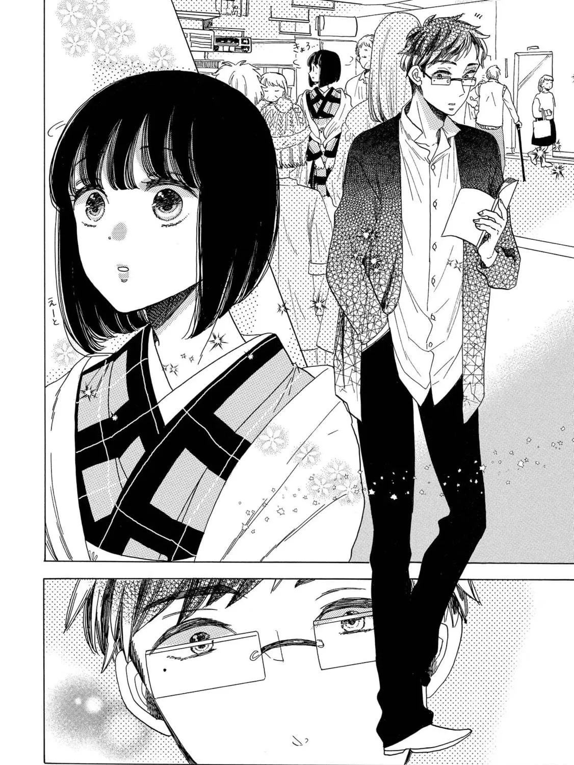 Read Koiseyo Kimono Otome chapter 8 image 18 on Lezhin