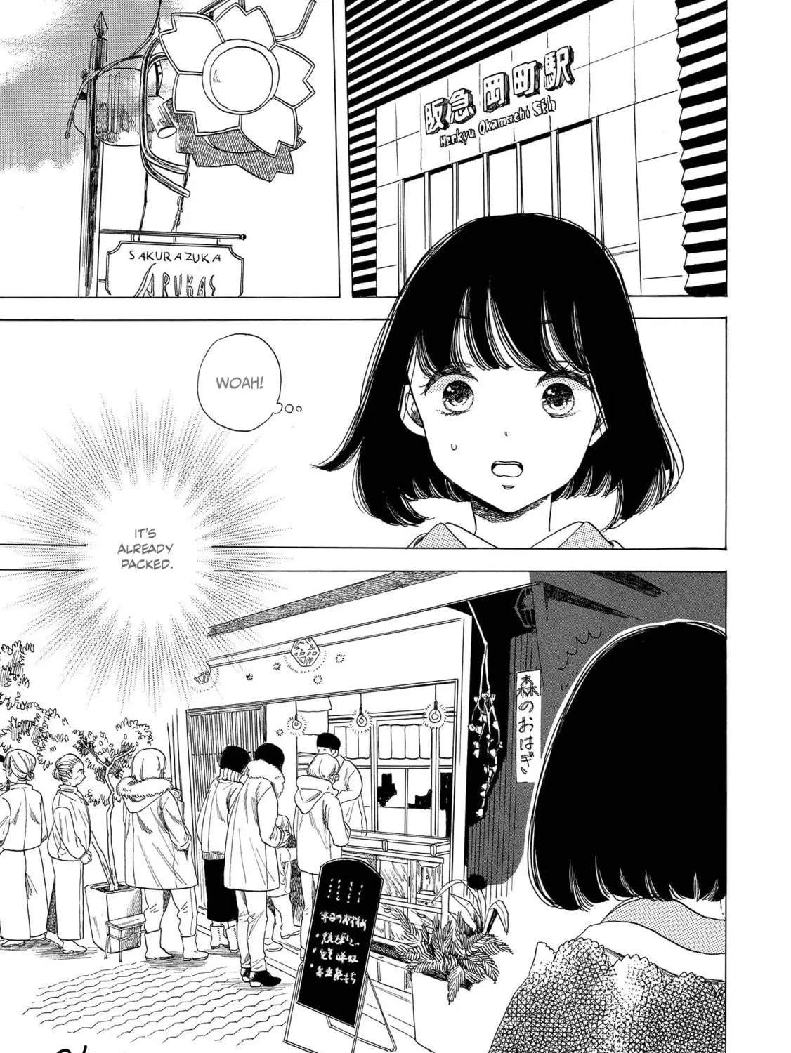 Read Koiseyo Kimono Otome chapter 9 image 28 on Lezhin