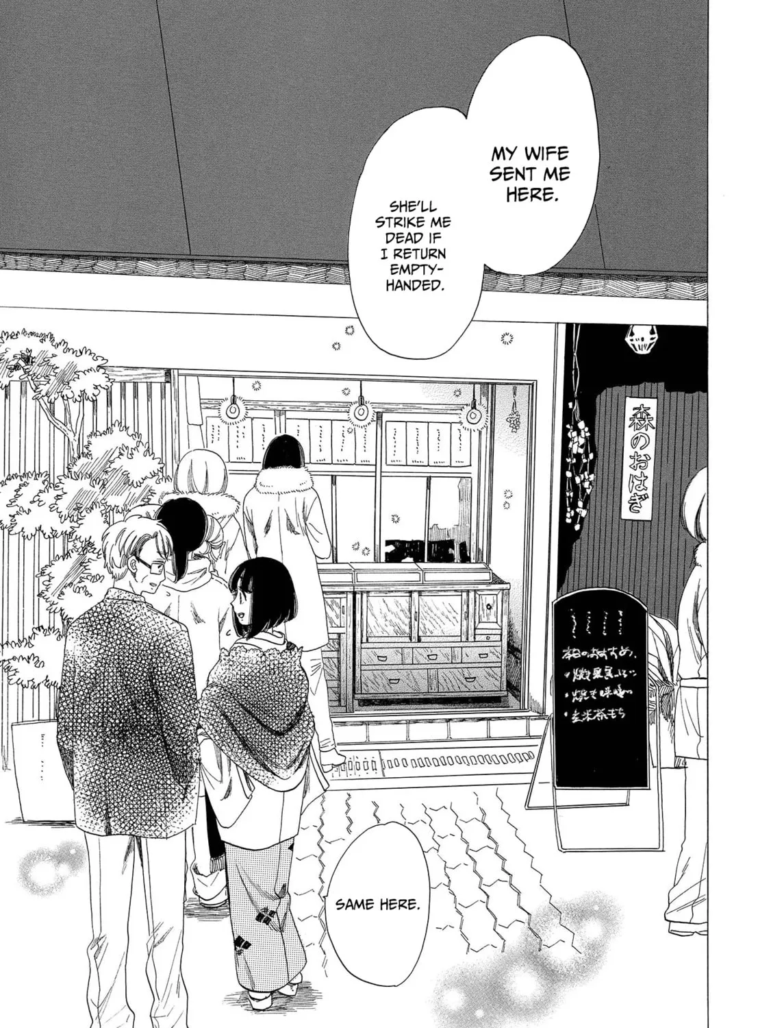 Read Koiseyo Kimono Otome chapter 9 image 32 on Lezhin