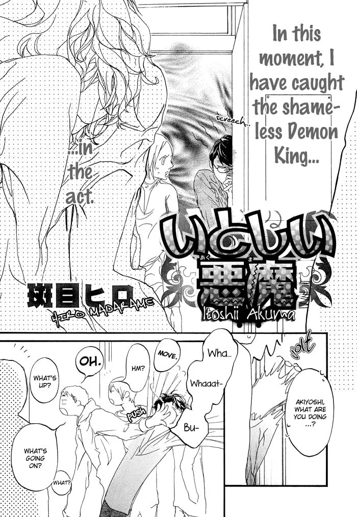Read Koishii Akuma chapter 1 image 12 on Lezhin