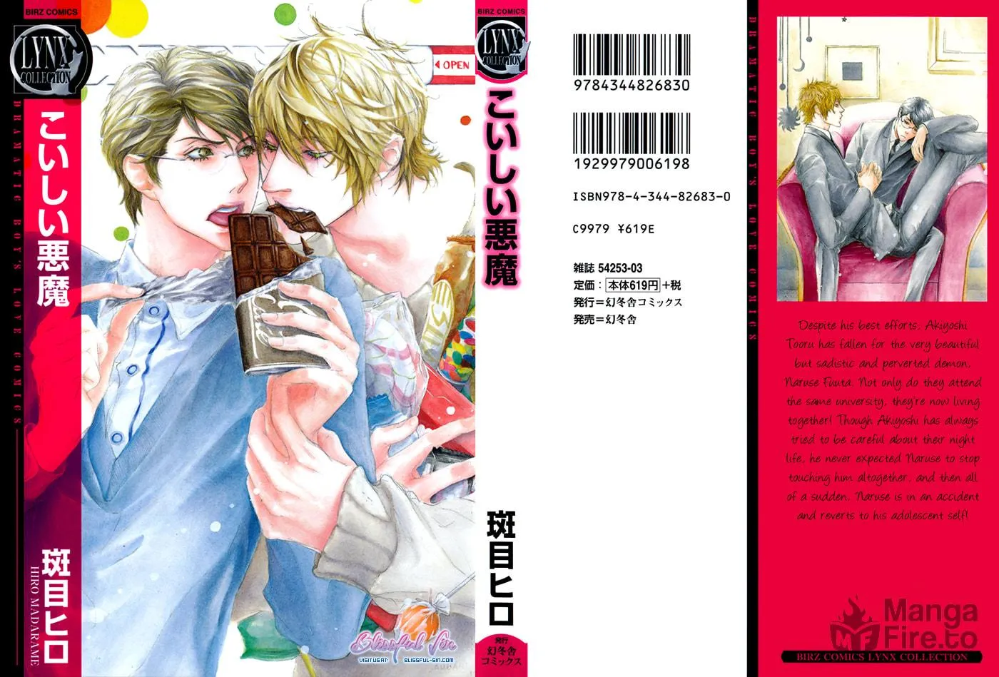 Read Koishii Akuma chapter 1 image 5 on Lezhin