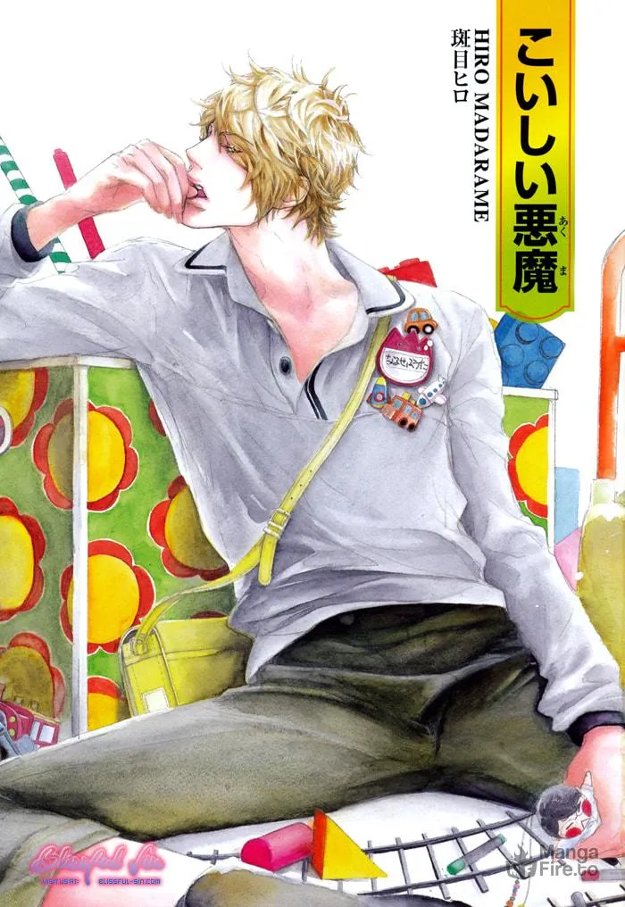 Read Koishii Akuma chapter 1 image 9 on Lezhin