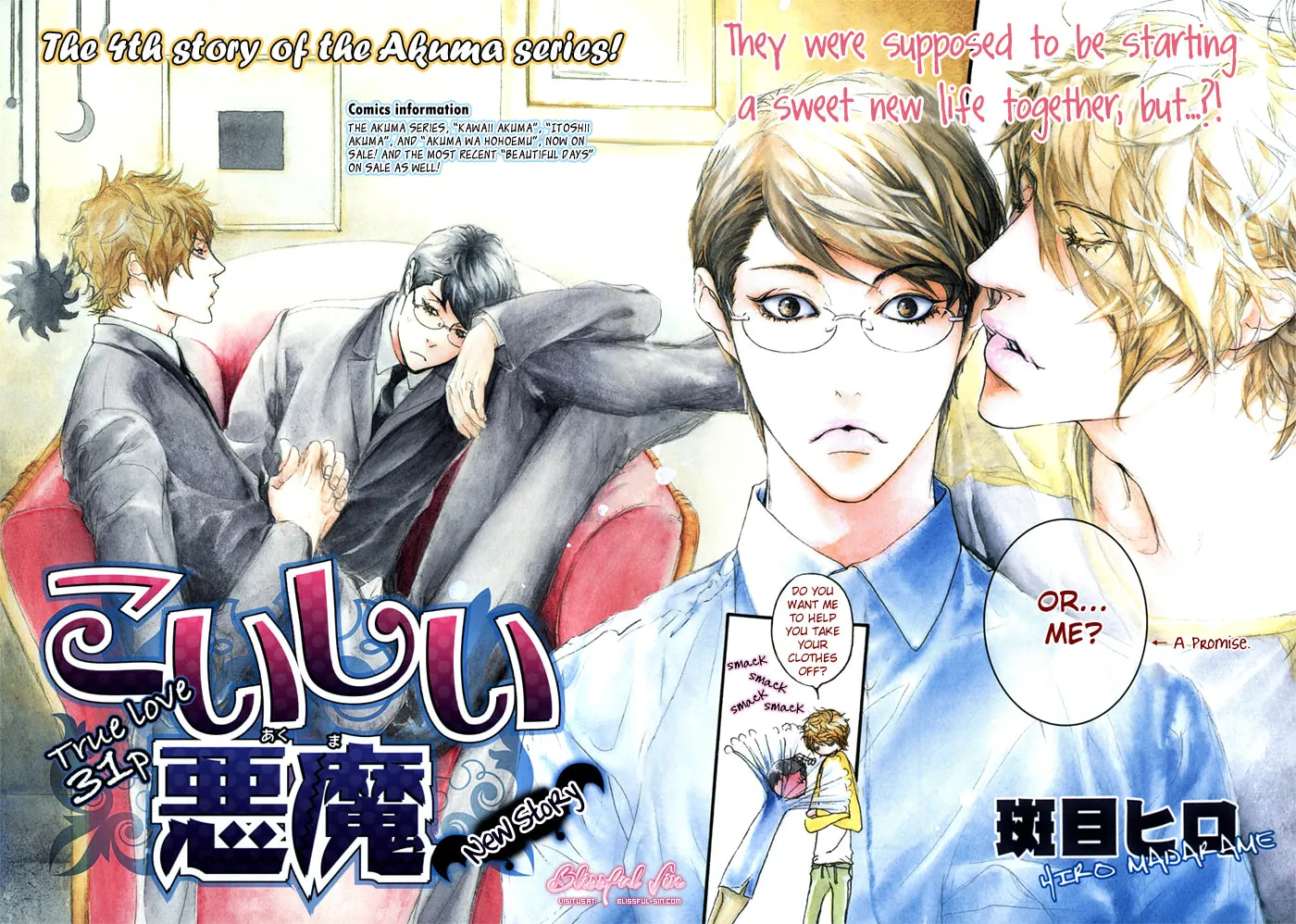 Read Koishii Akuma chapter 2 image 7 on Lezhin