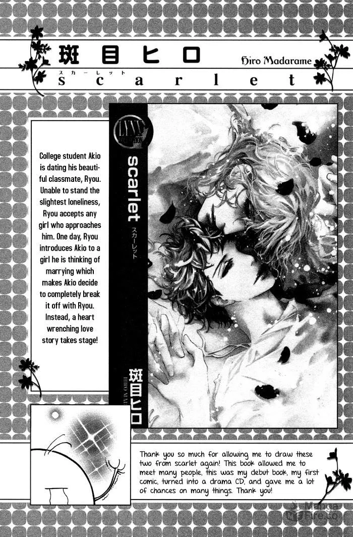 Read Koishii Akuma chapter 7 image 14 on Lezhin
