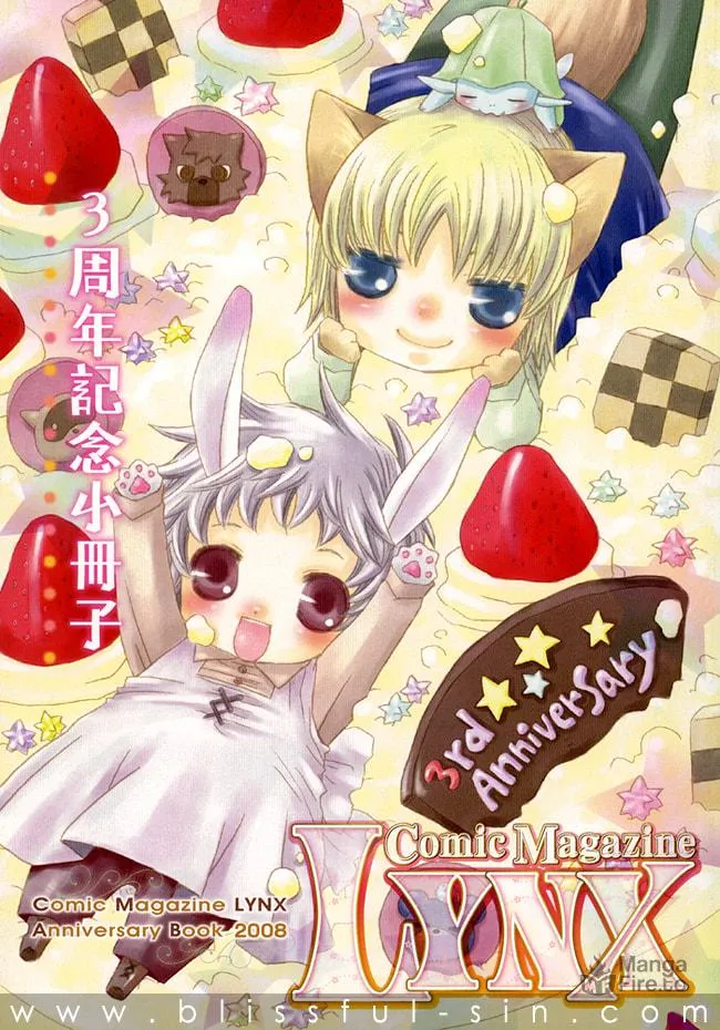 Read Koishii Akuma chapter 7 image 4 on Lezhin